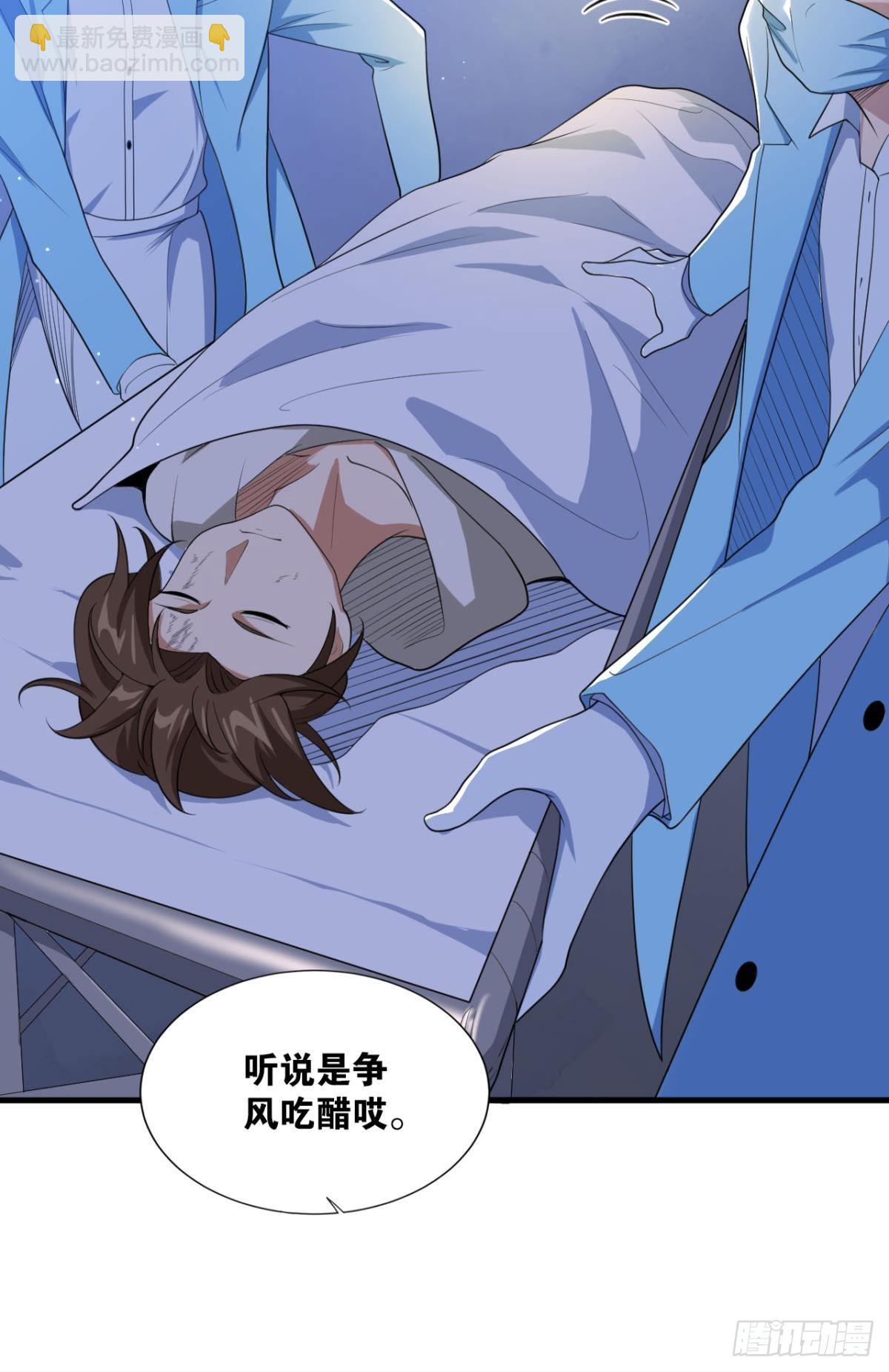 恩，是我们赢了(1/2)-第17话