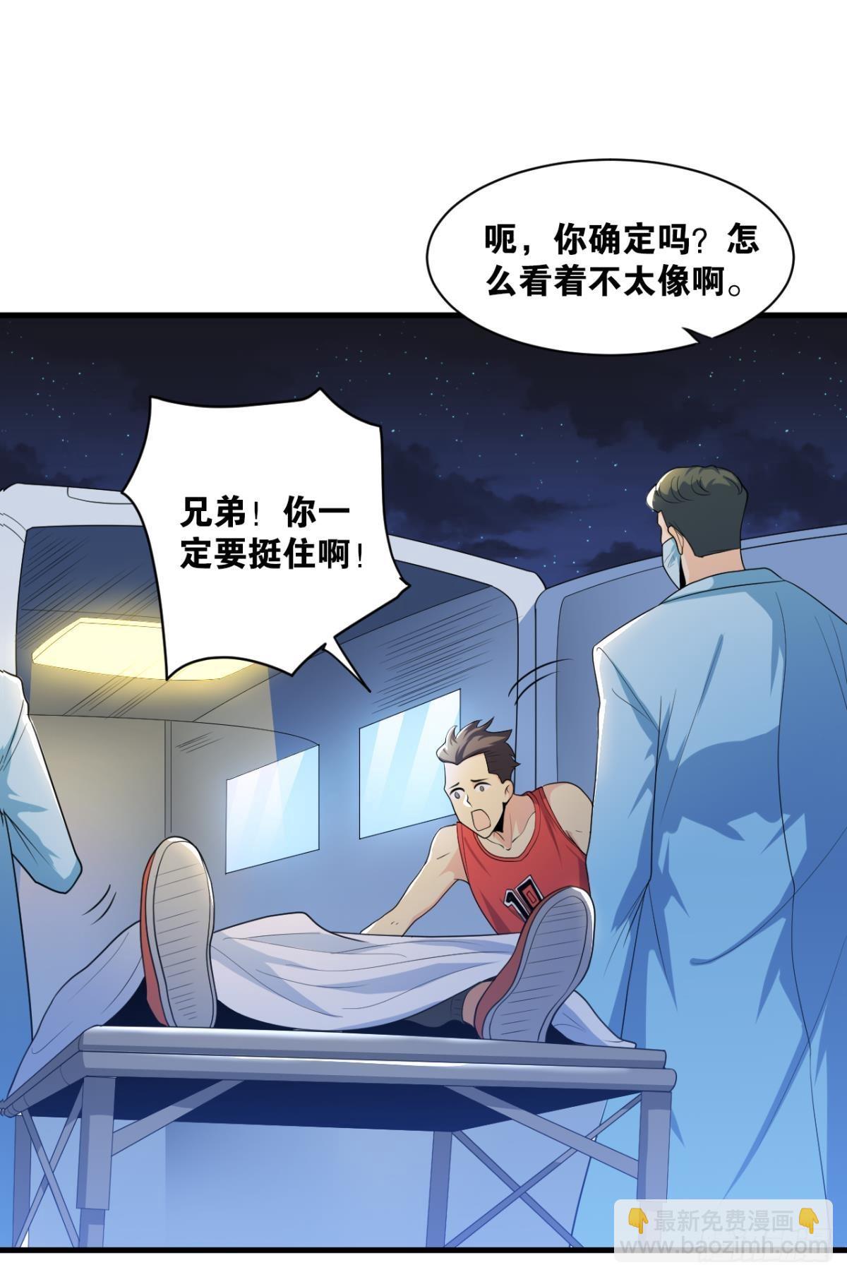 恩，是我们赢了(1/2)-第17话