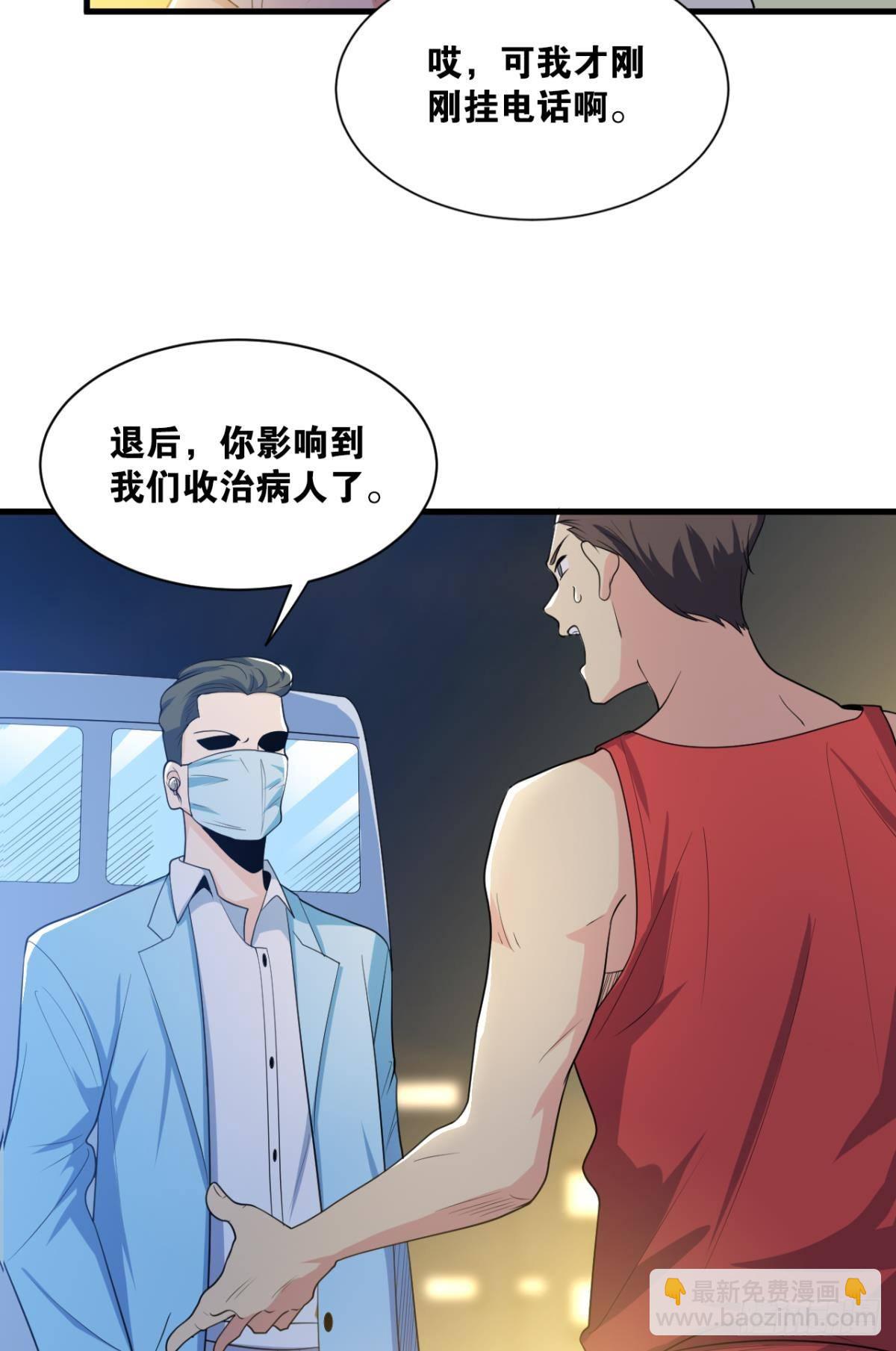 恩，是我们赢了(1/2)-第17话