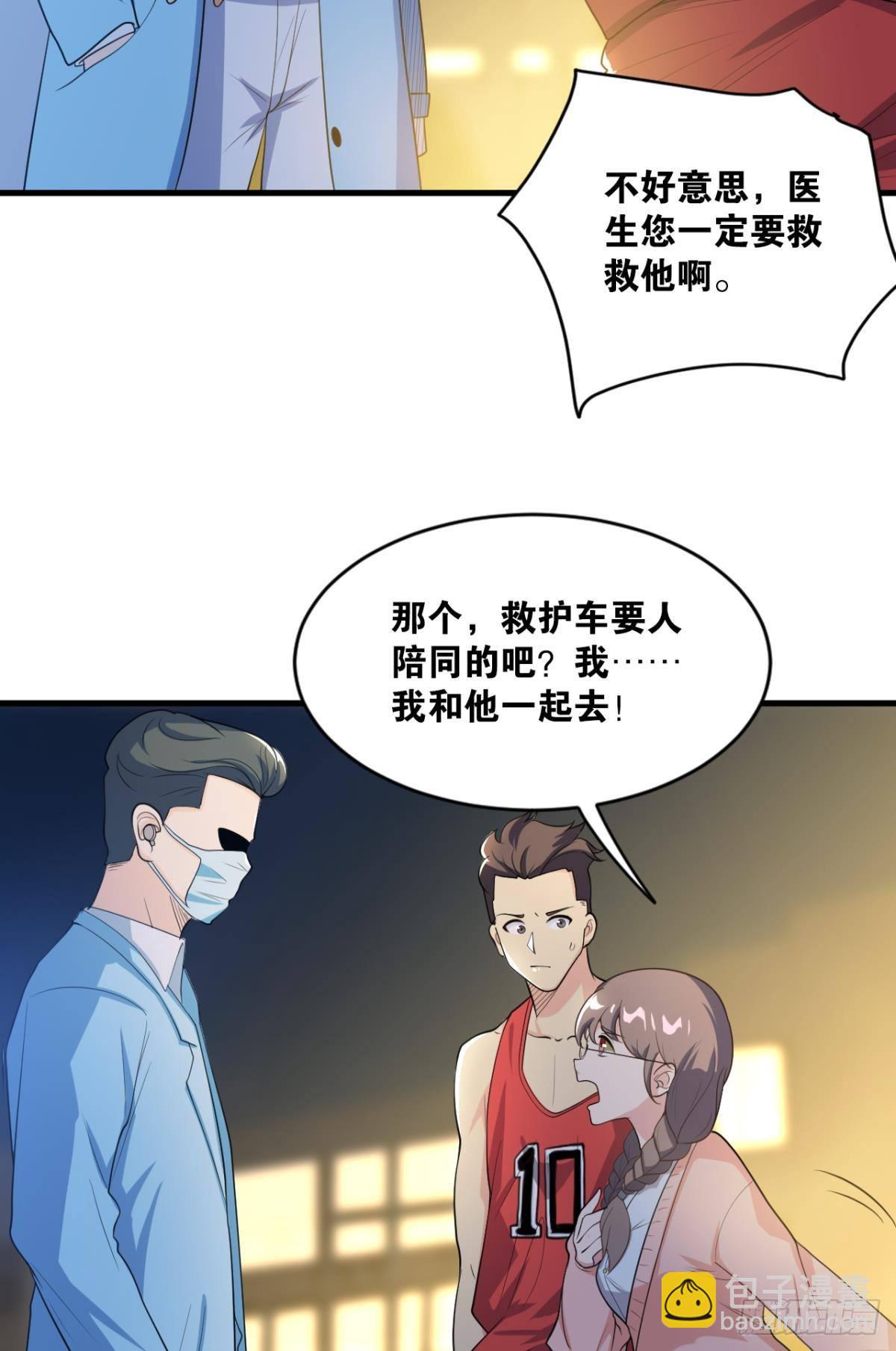 恩，是我们赢了(1/2)-第17话