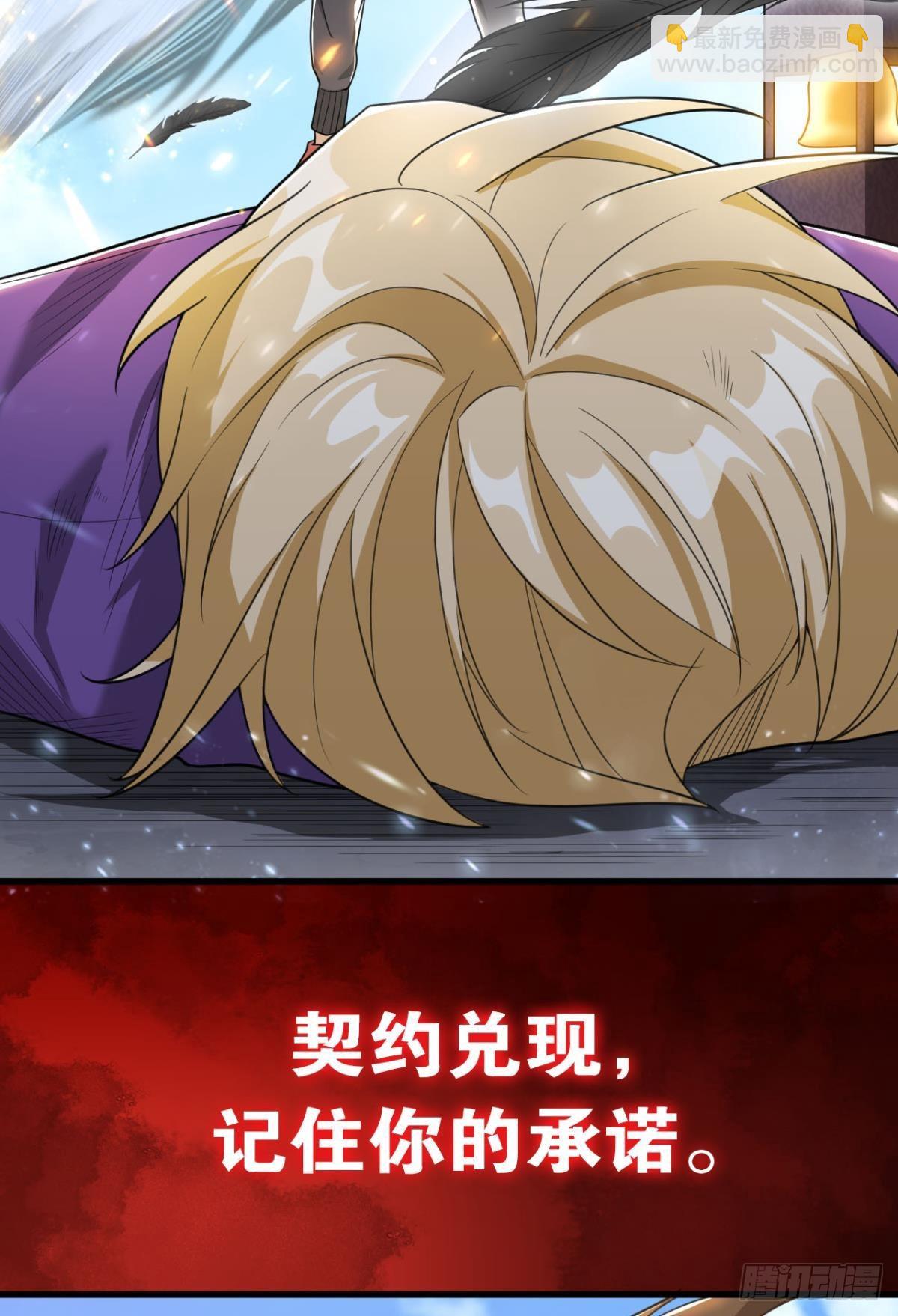 恩，是我们赢了(1/2)-第17话