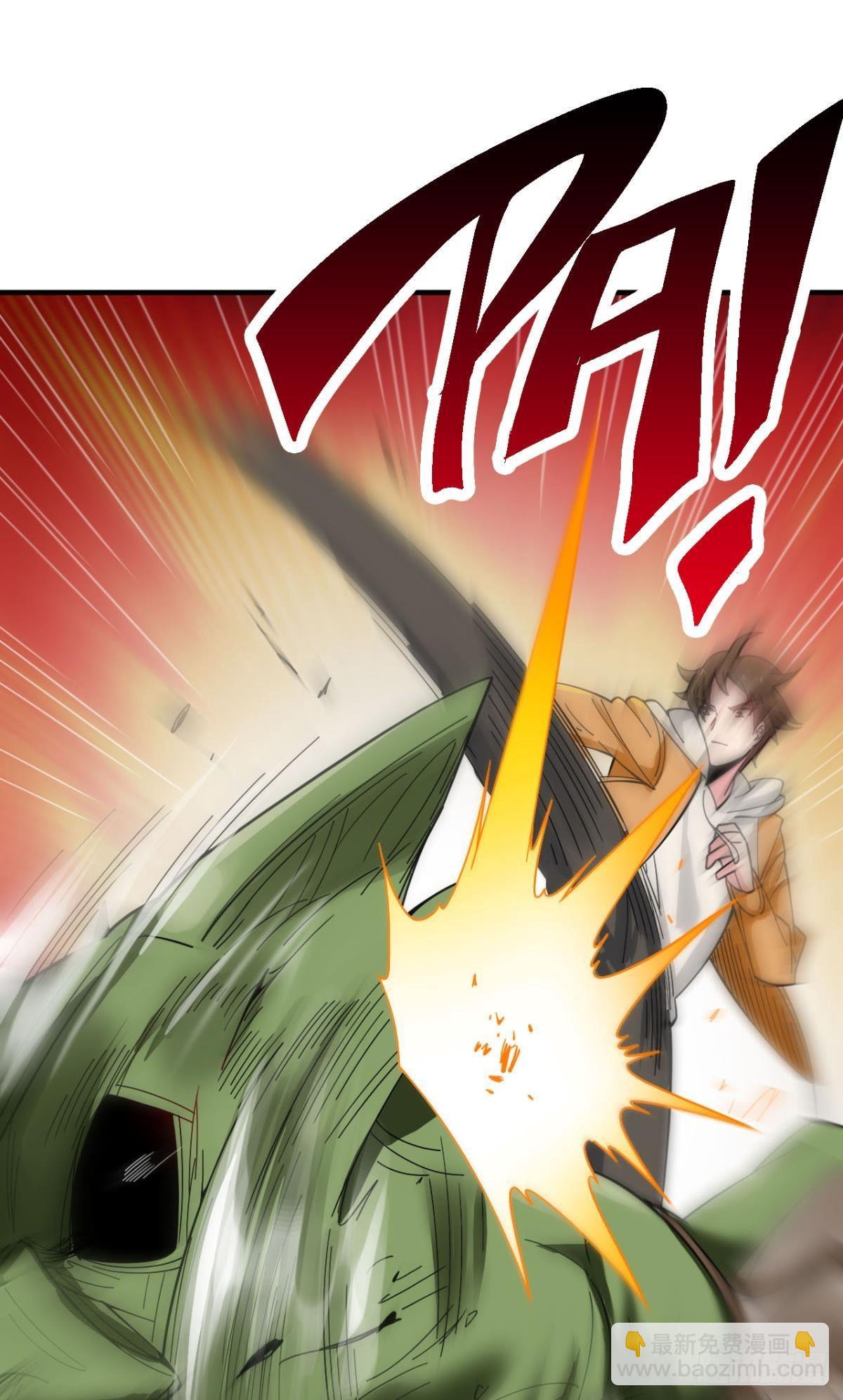 副本：地精杀手(1/2)-第3话