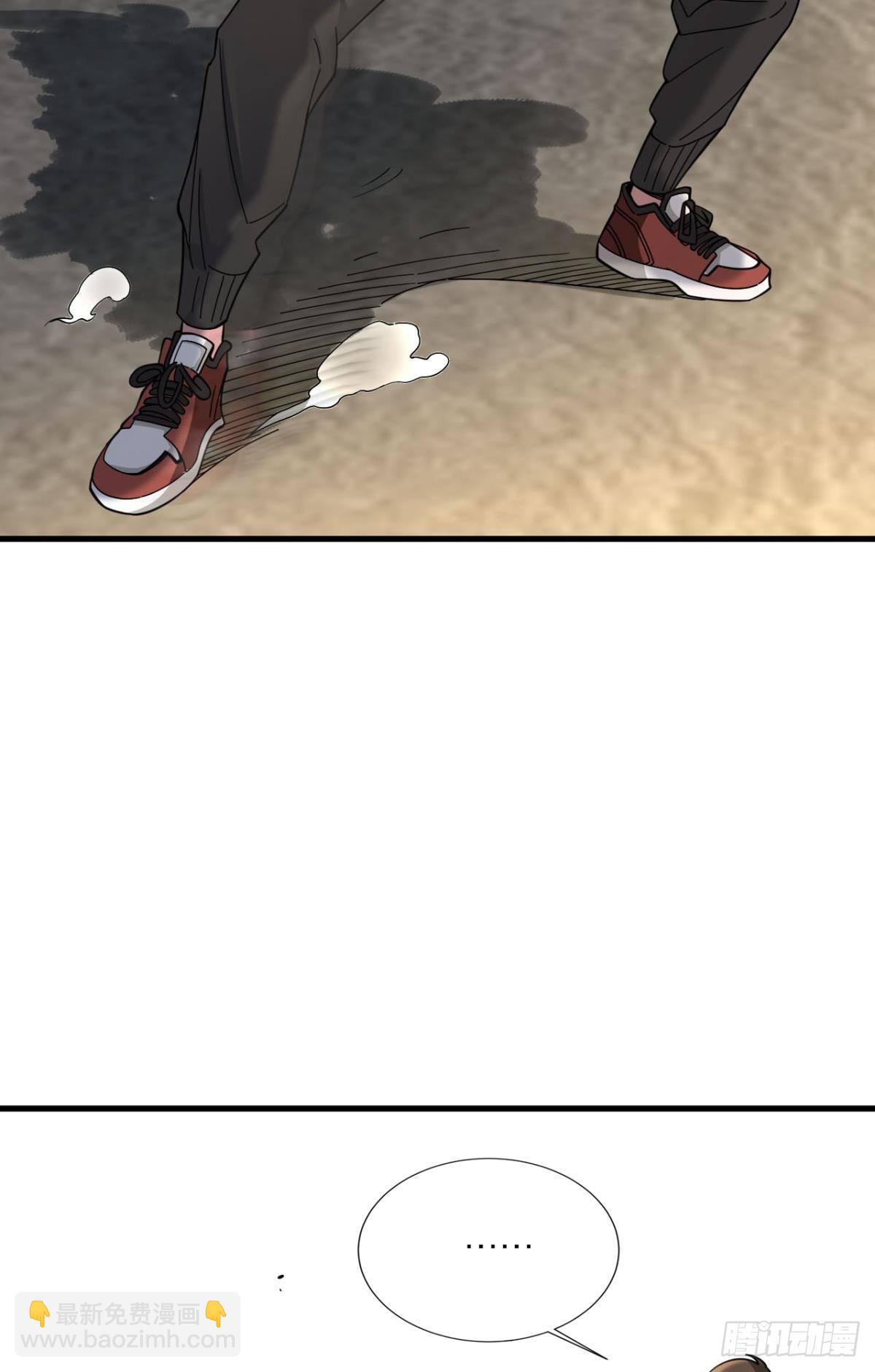 副本：地精杀手(1/2)-第3话