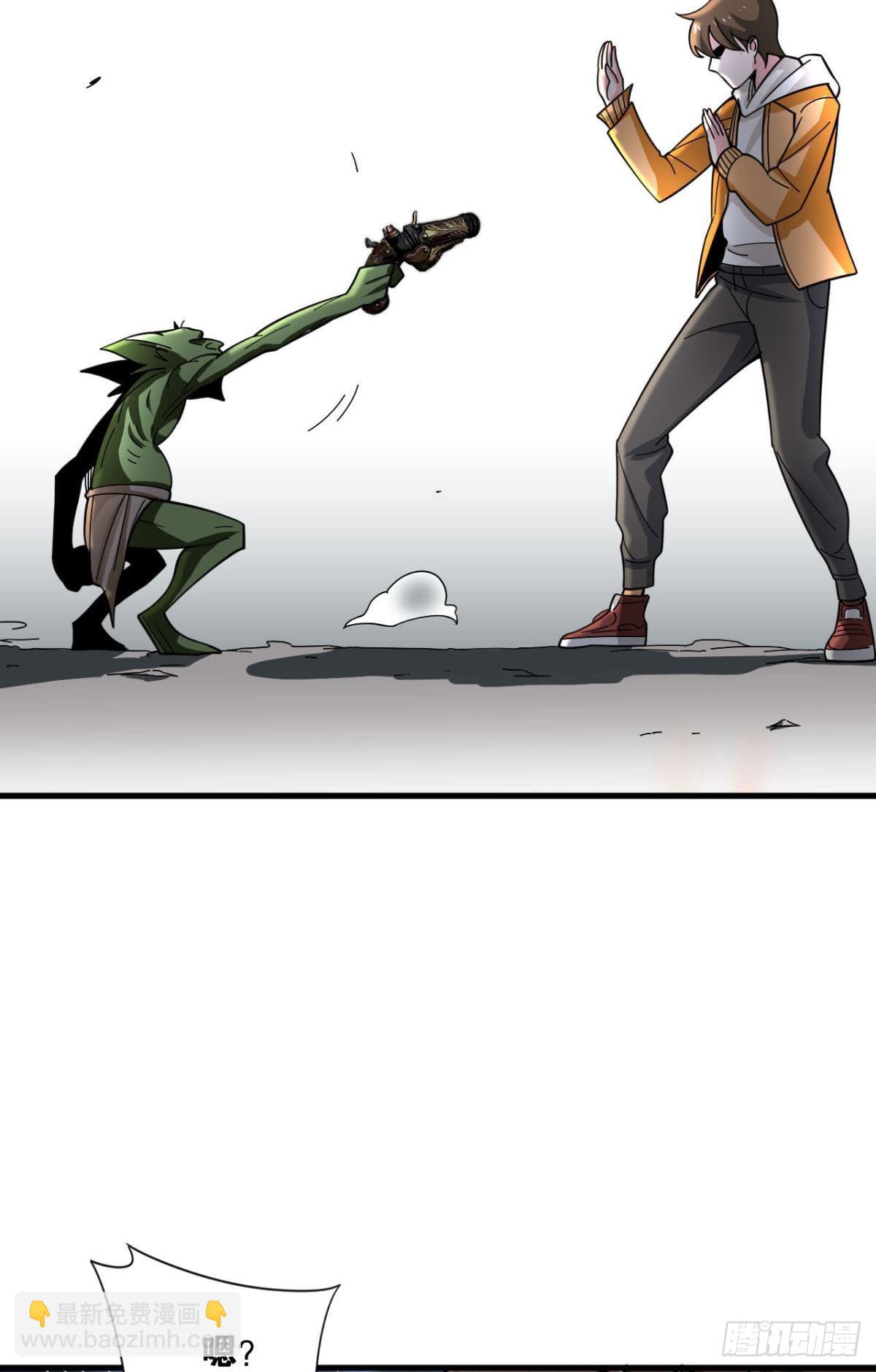 副本：地精杀手(1/2)-第3话