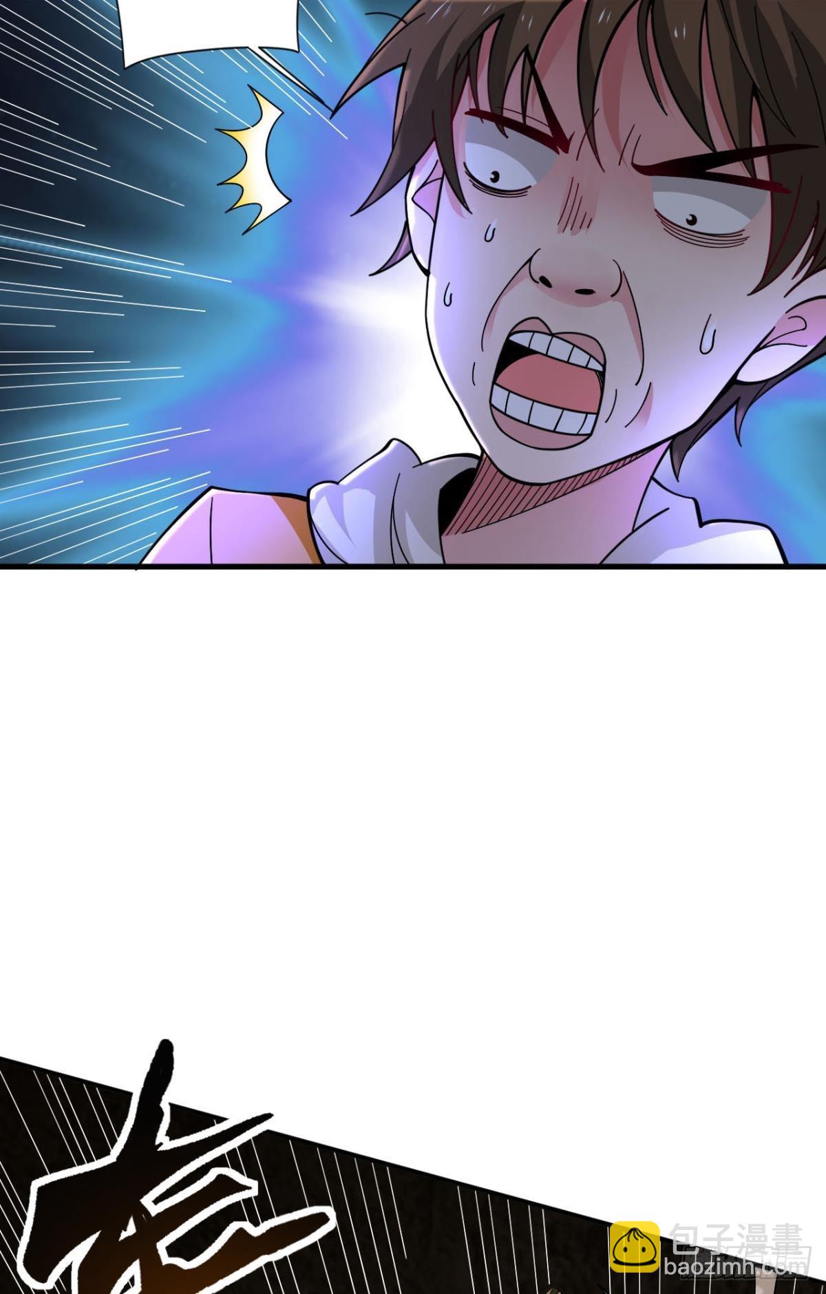 副本：地精杀手(1/2)-第3话