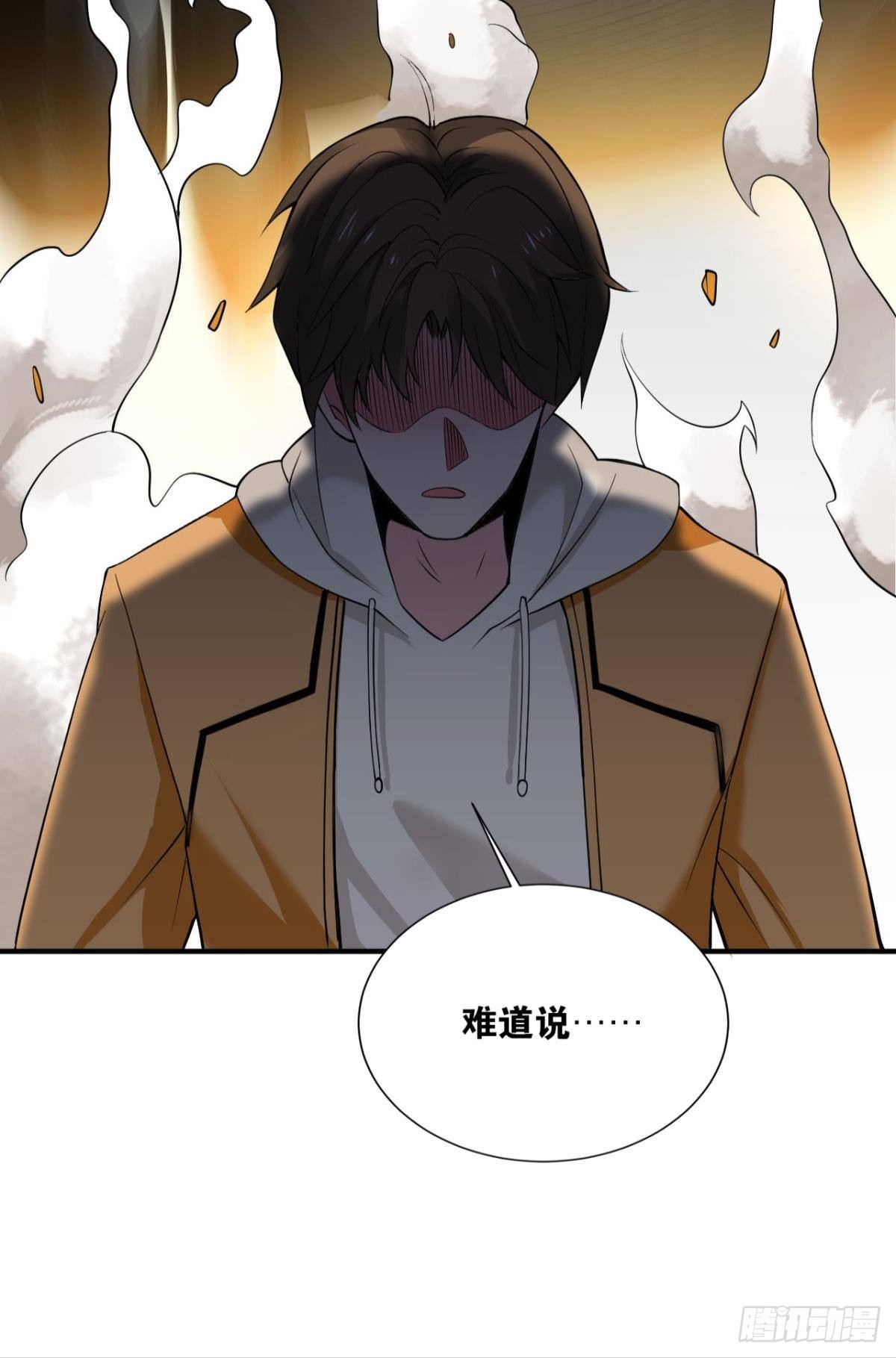 副本：地精杀手(1/2)-第3话