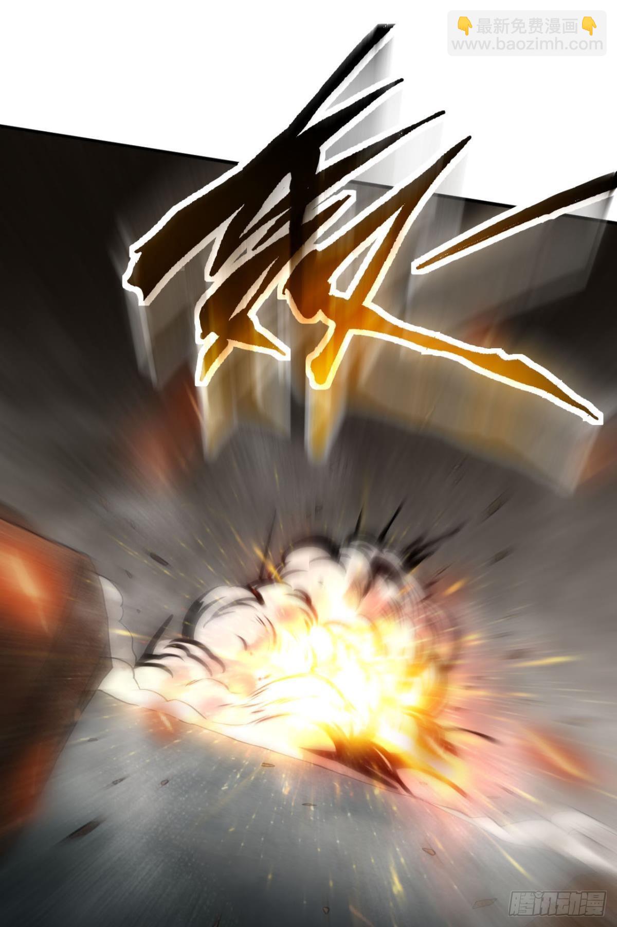 副本：地精杀手(1/2)-第3话