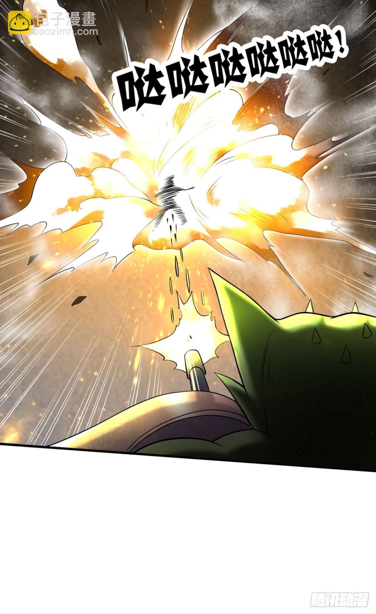 副本：地精杀手(1/2)-第3话