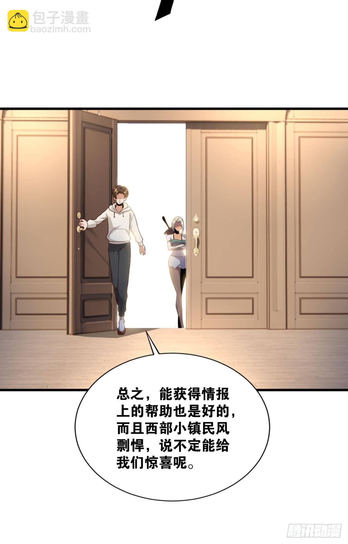 热心市民(1/2)-第21话