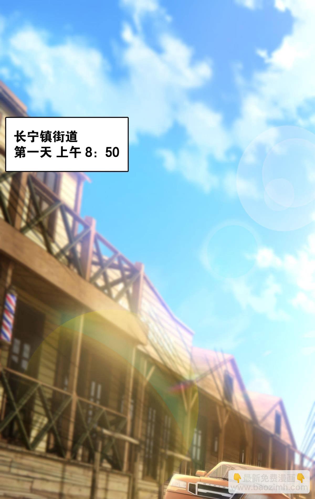 热心市民(1/2)-第21话