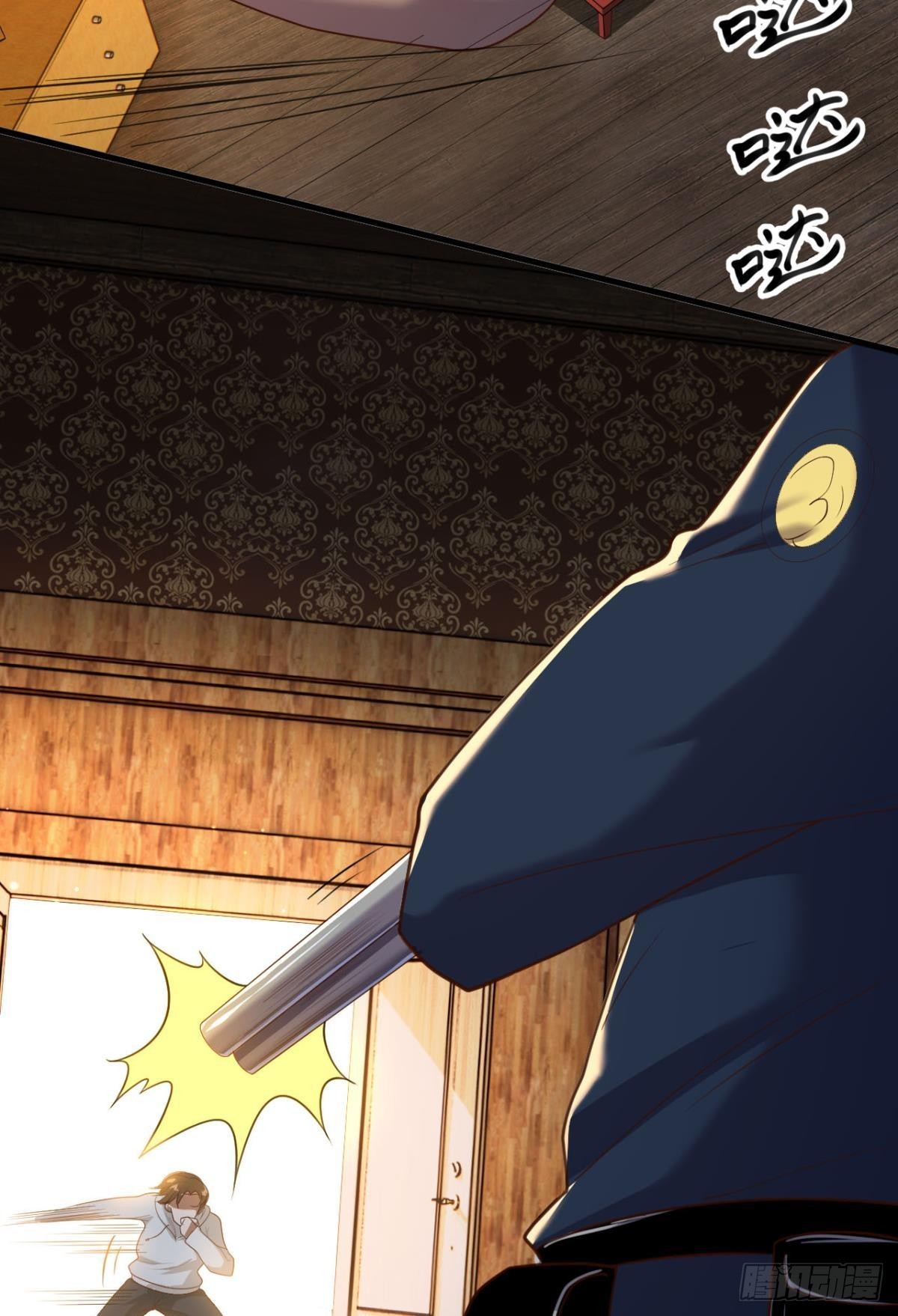 热心市民(1/2)-第21话