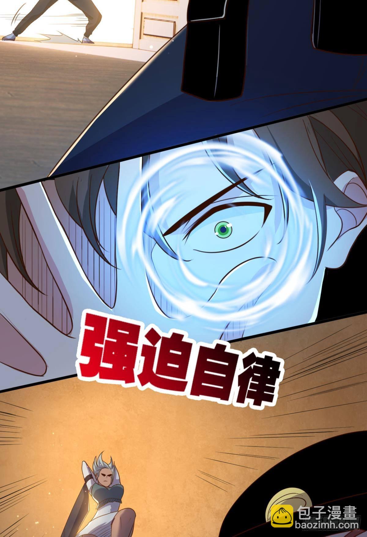 热心市民(1/2)-第21话