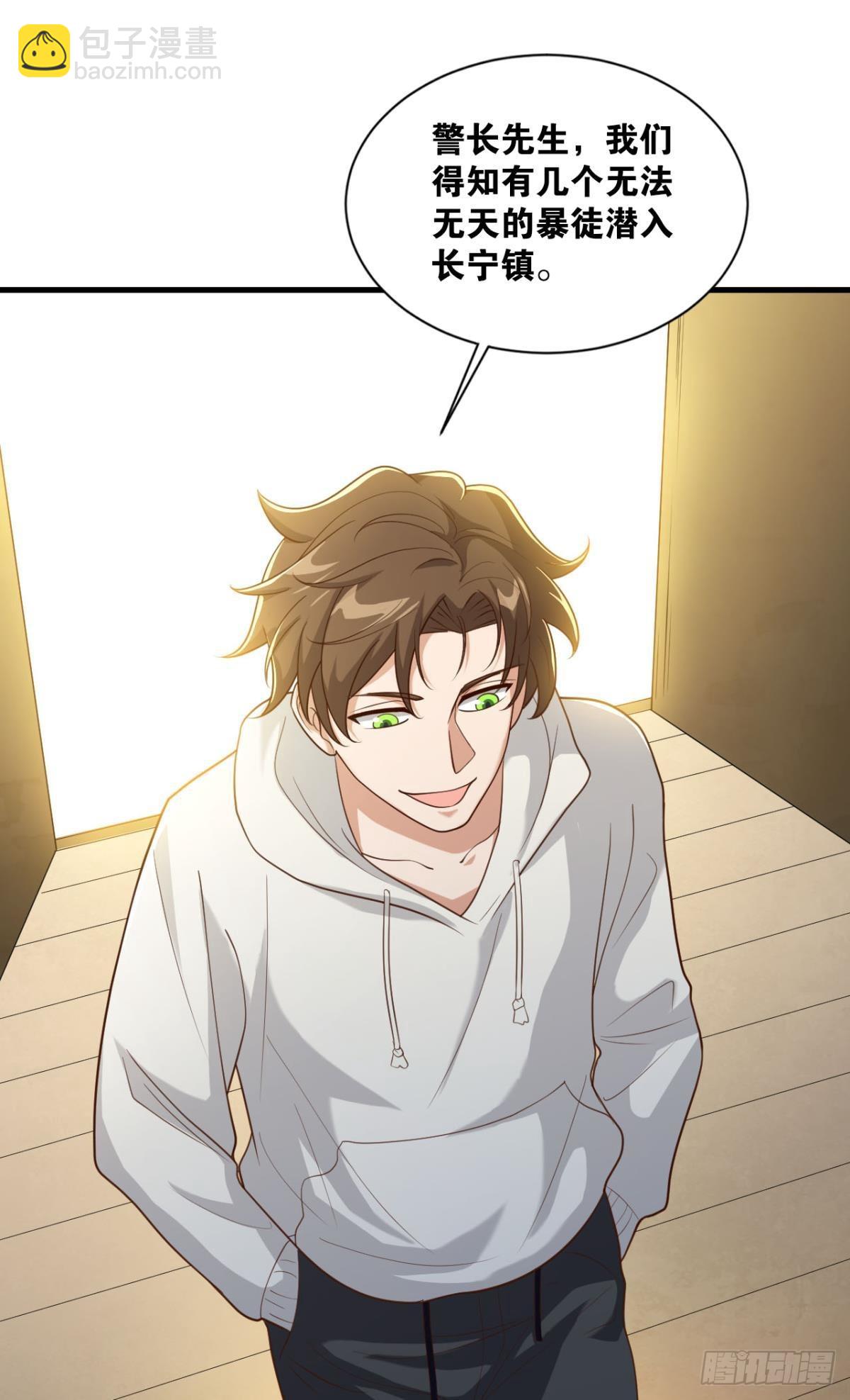 热心市民(1/2)-第21话