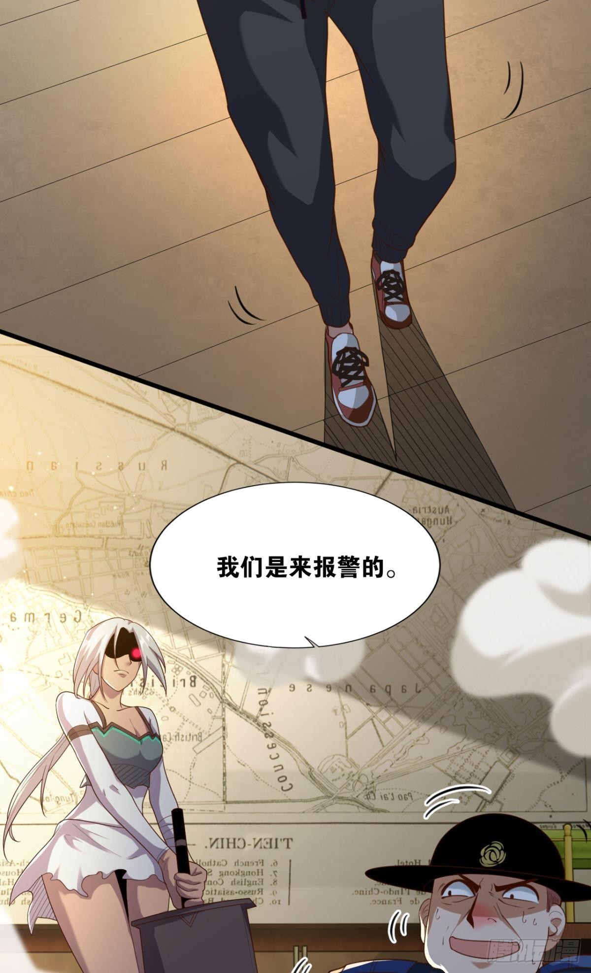 热心市民(1/2)-第21话