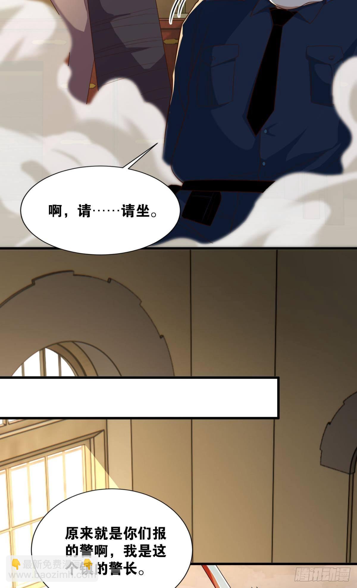 热心市民(1/2)-第21话