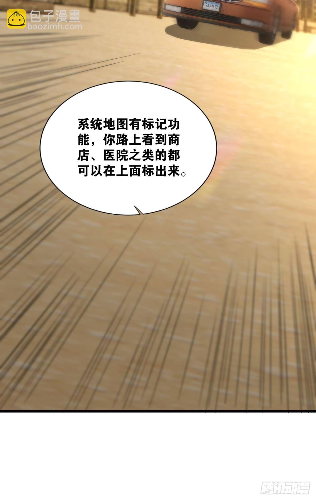 热心市民(1/2)-第21话