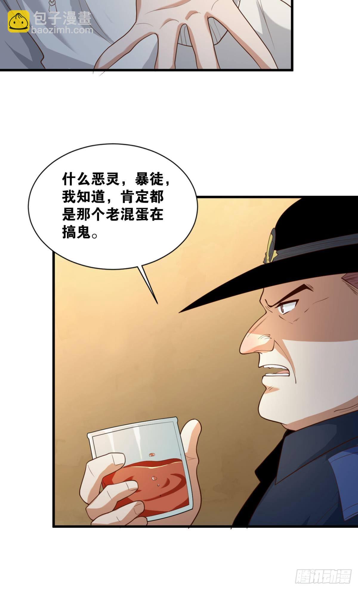 热心市民(1/2)-第21话