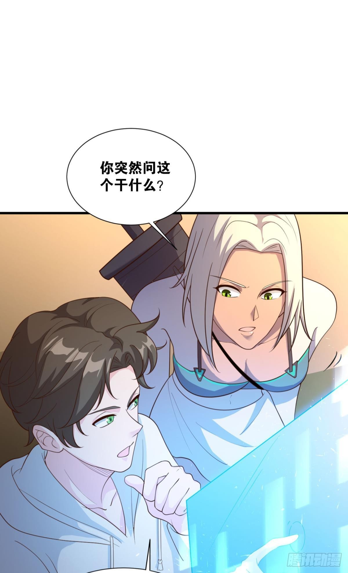 热心市民(1/2)-第21话