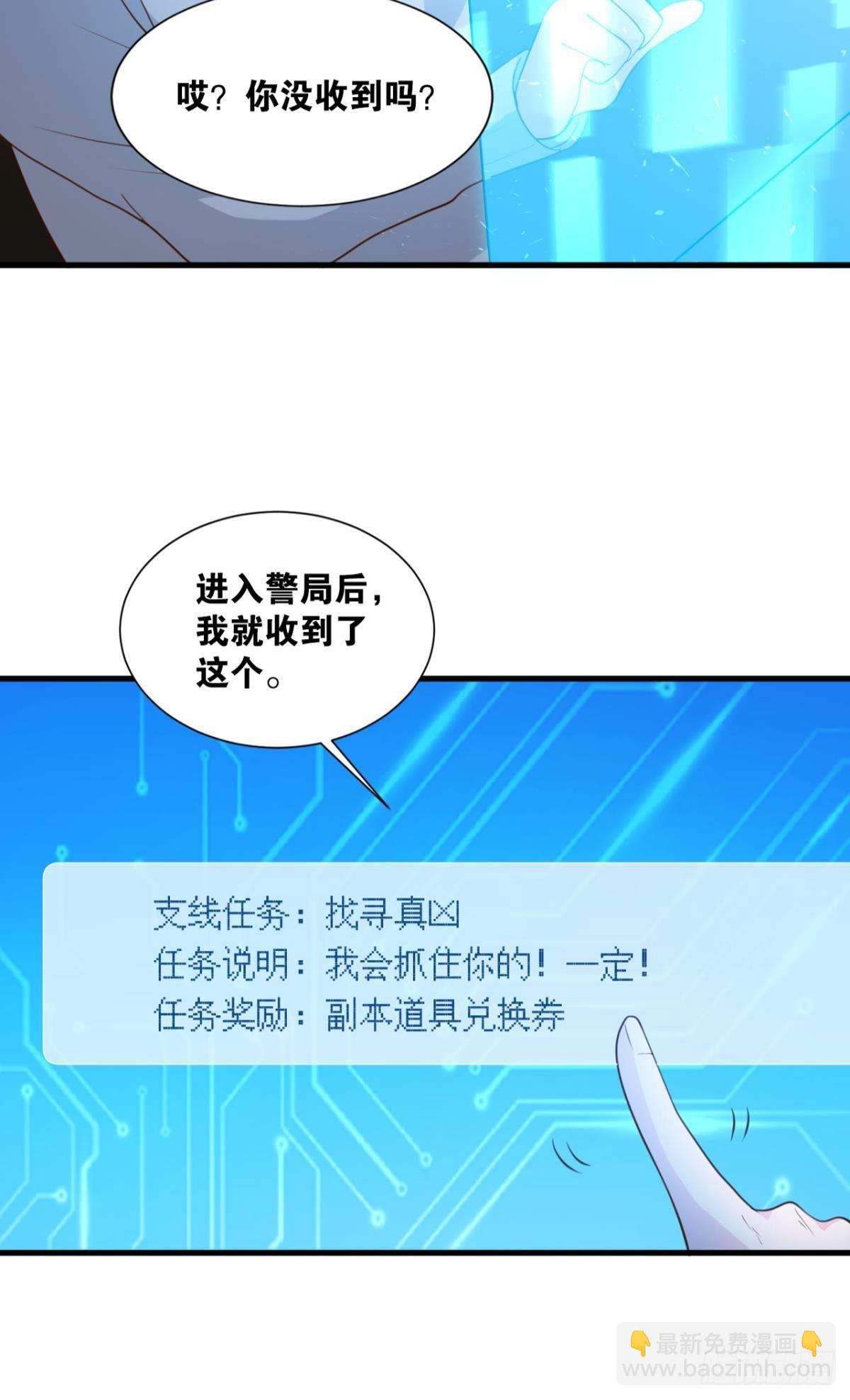 热心市民(1/2)-第21话