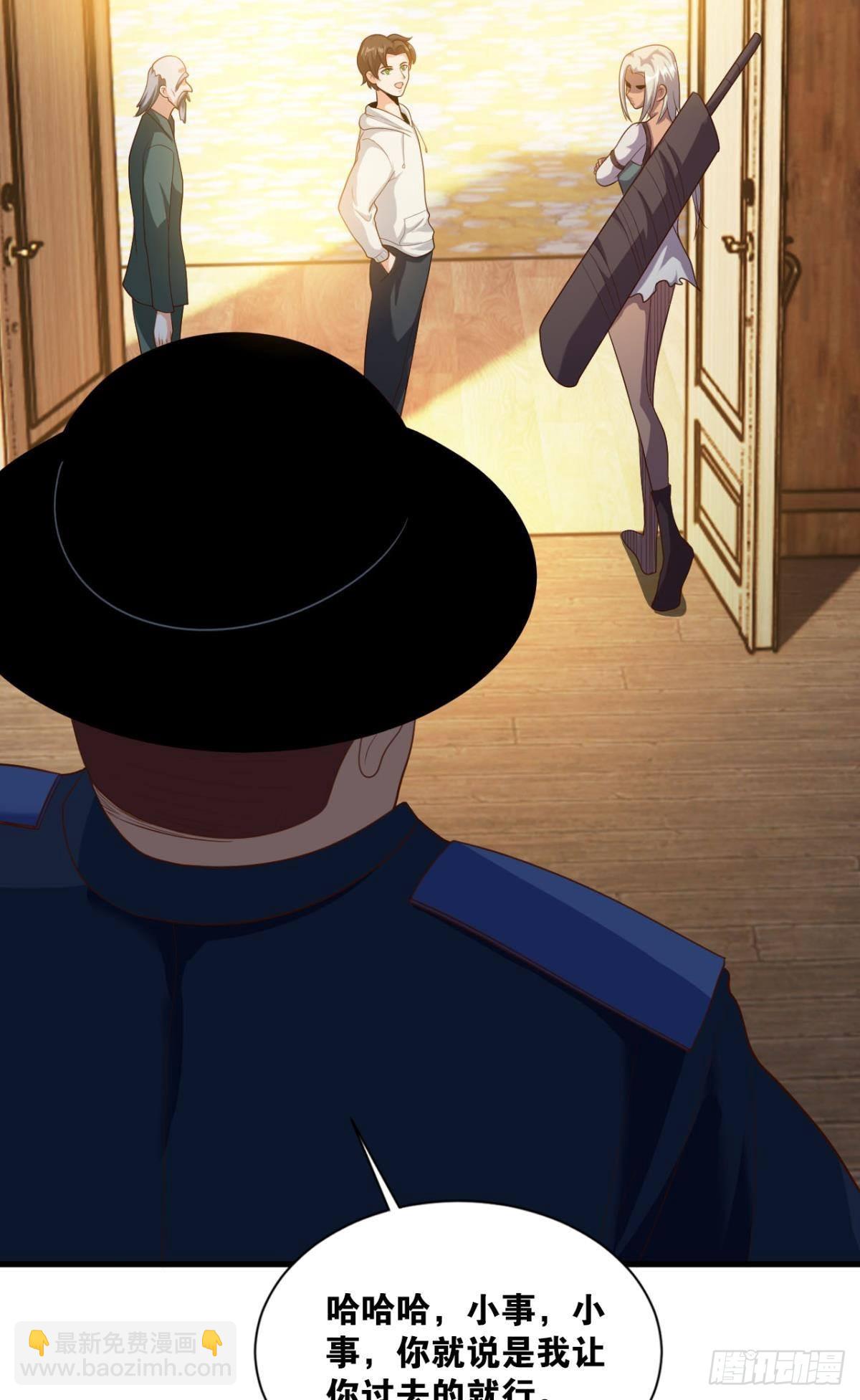 热心市民(1/2)-第21话