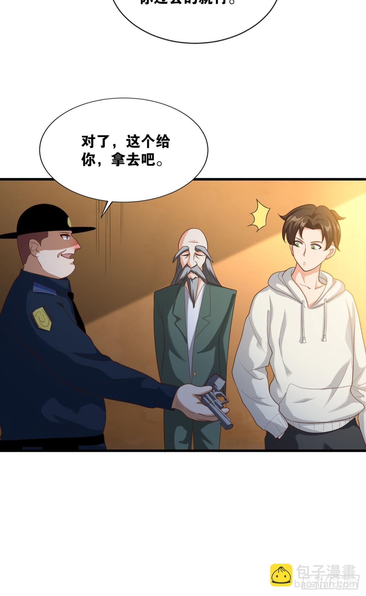 热心市民(1/2)-第21话