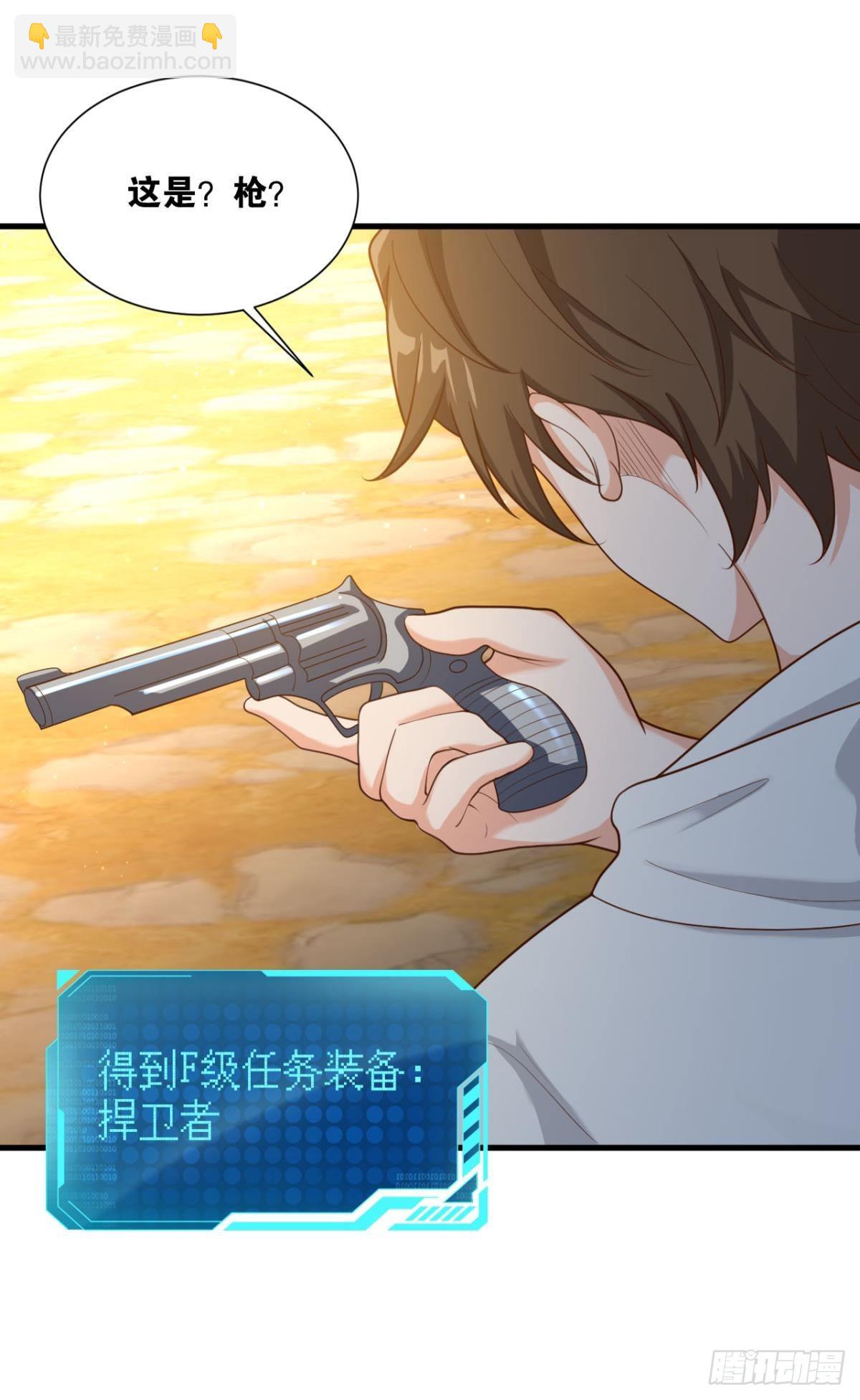 热心市民(1/2)-第21话