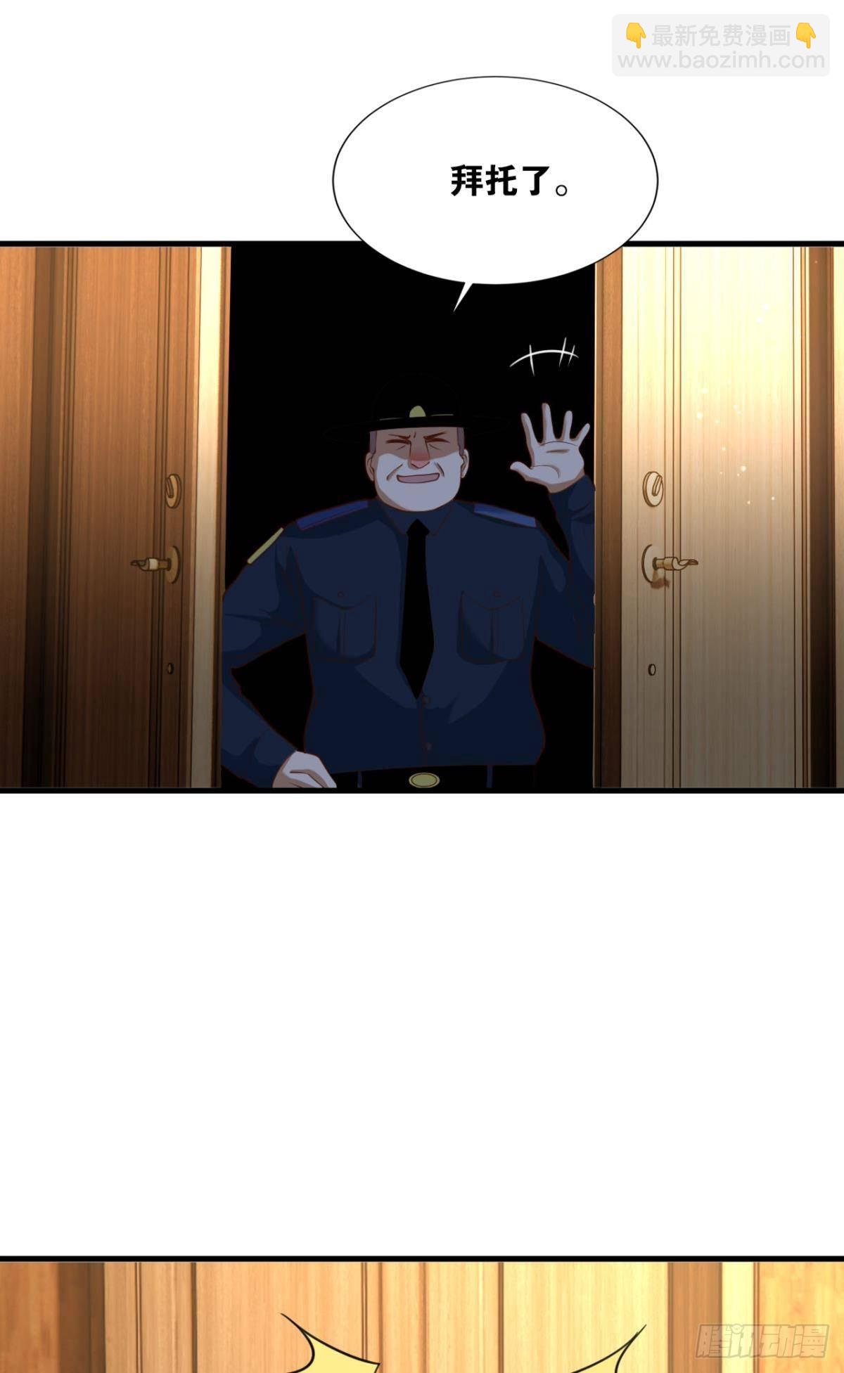 热心市民(1/2)-第21话