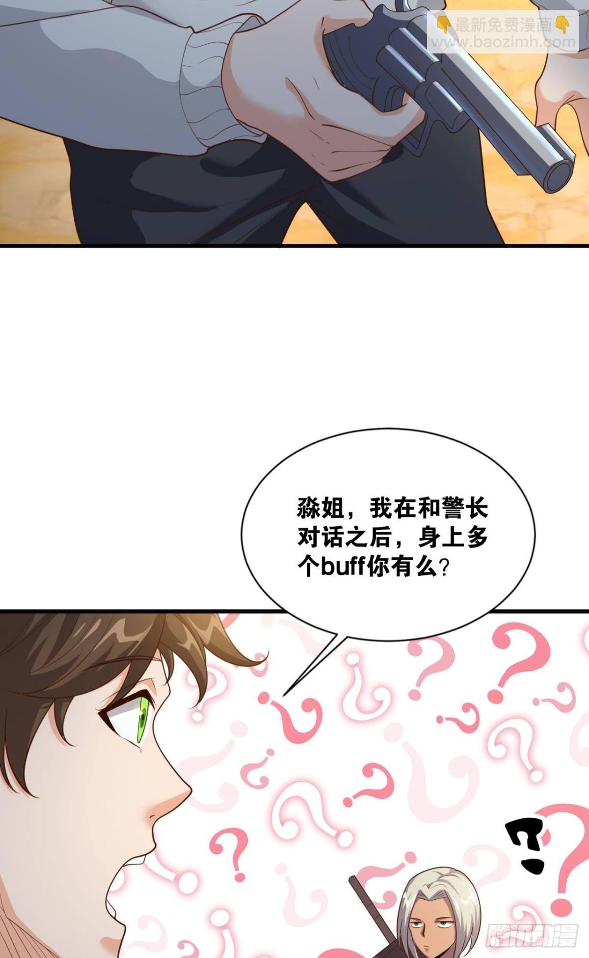 热心市民(1/2)-第21话