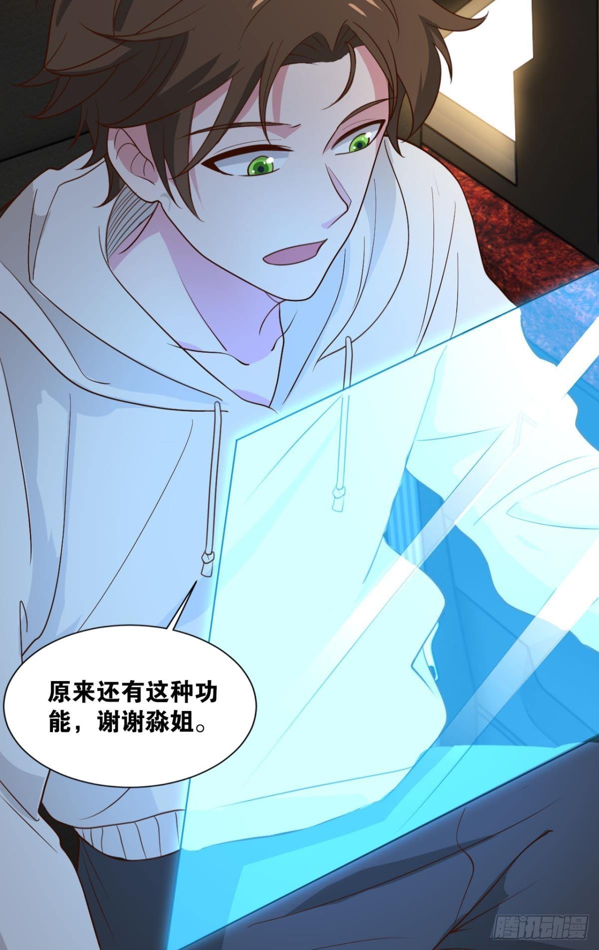 热心市民(1/2)-第21话