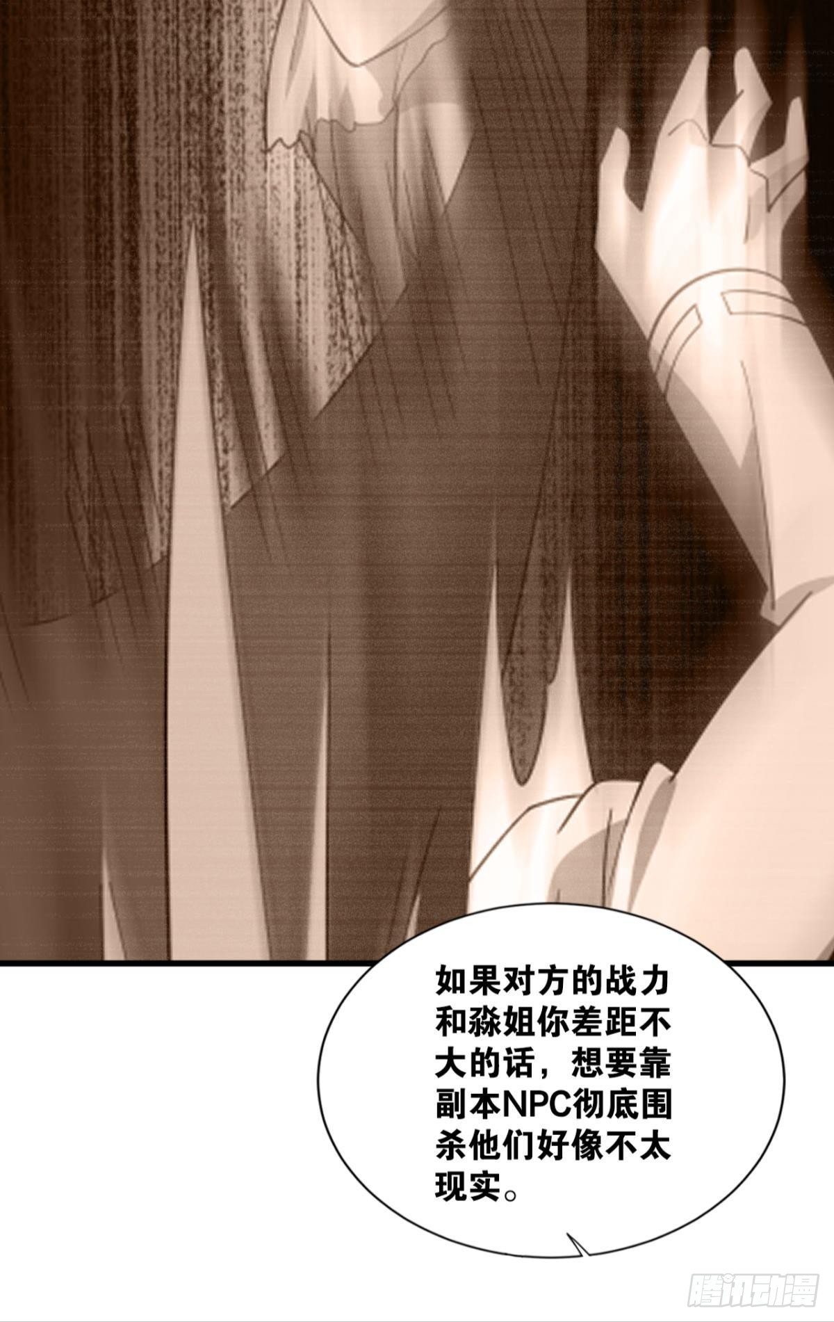 热心市民(1/2)-第21话