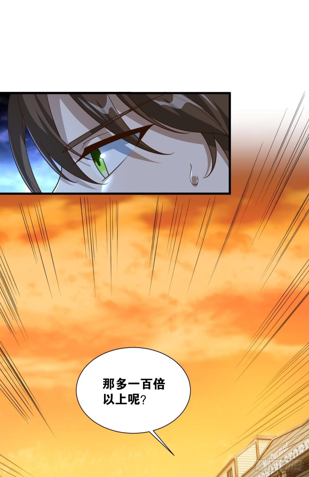 我家还蛮大的(1/2)-第23话