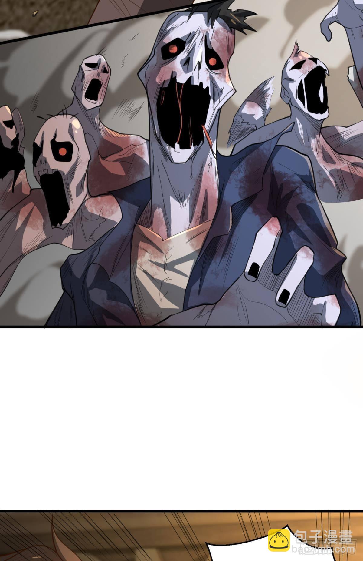 我家还蛮大的(1/2)-第23话