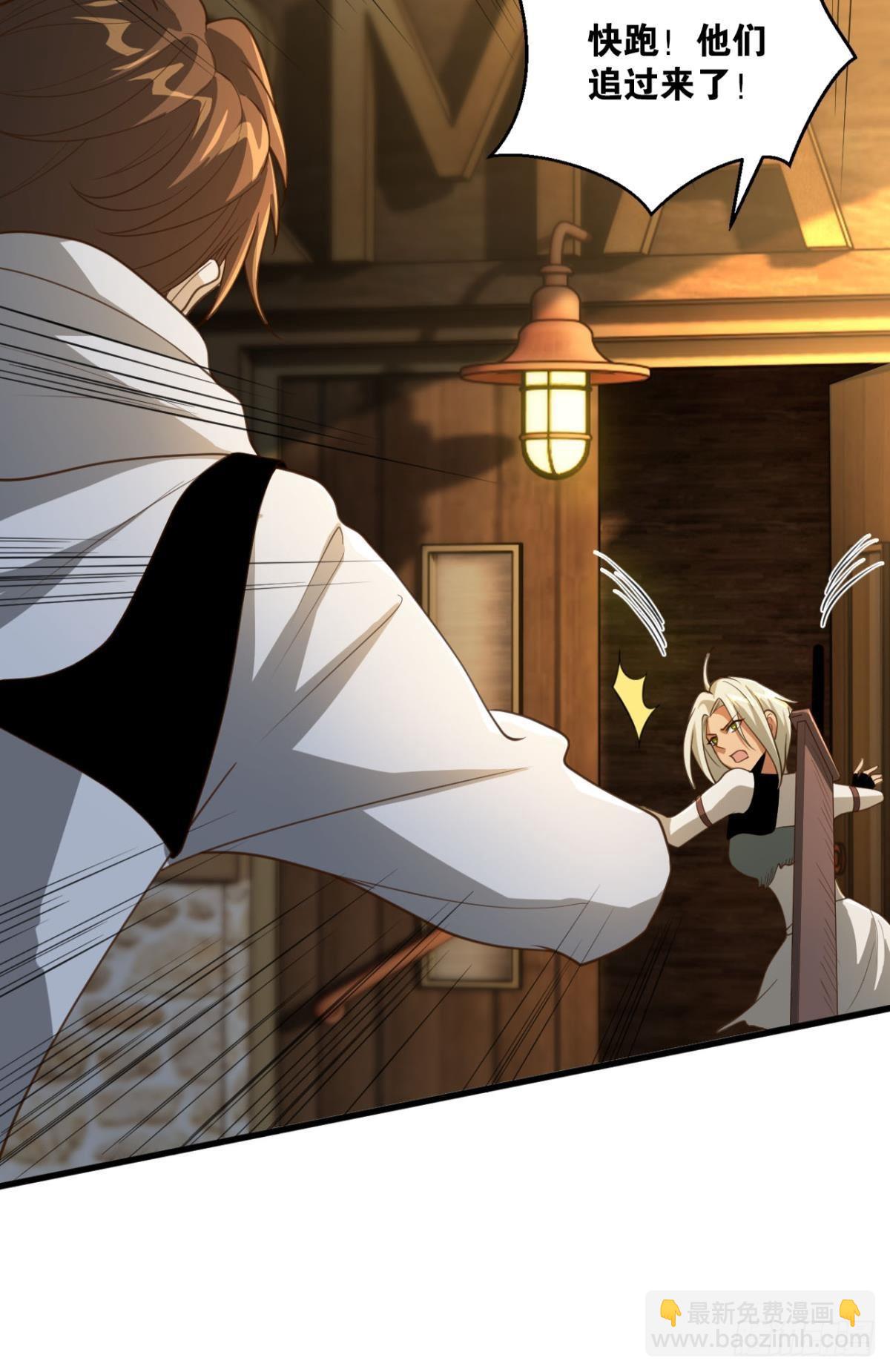 我家还蛮大的(1/2)-第23话