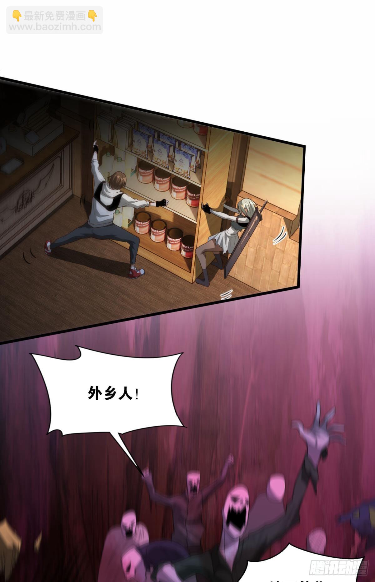 我家还蛮大的(1/2)-第23话