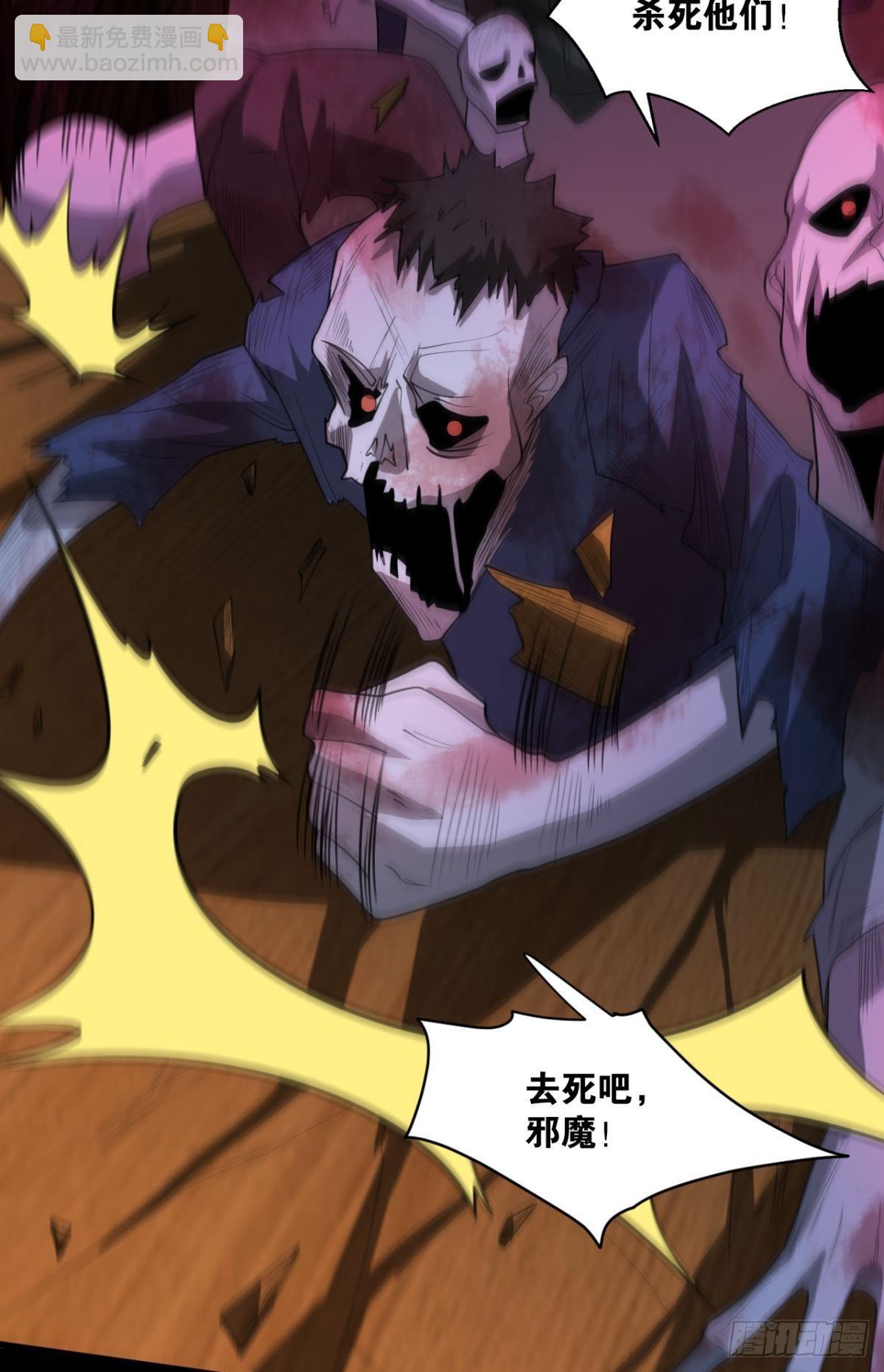 我家还蛮大的(1/2)-第23话