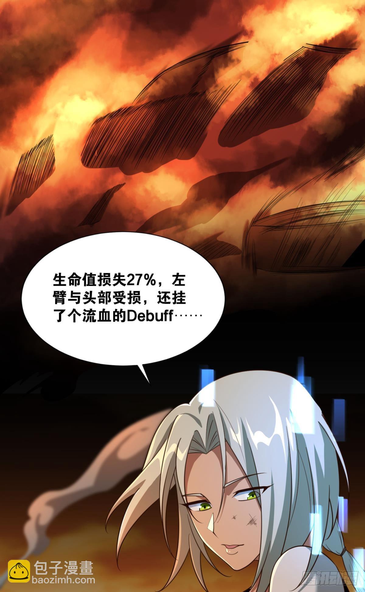 我家还蛮大的(1/2)-第23话