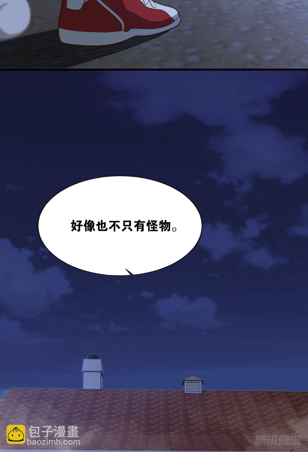 我家还蛮大的(1/2)-第23话