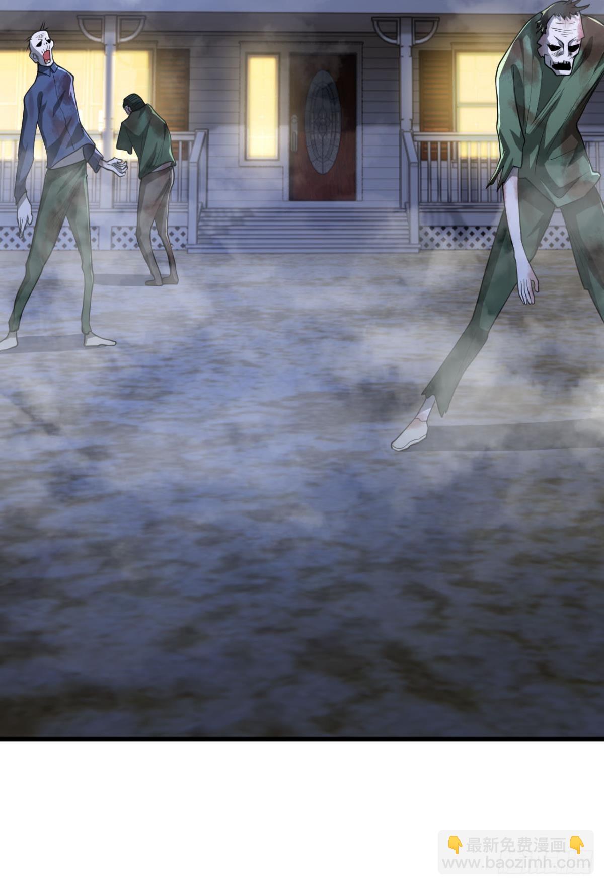 我家还蛮大的(1/2)-第23话