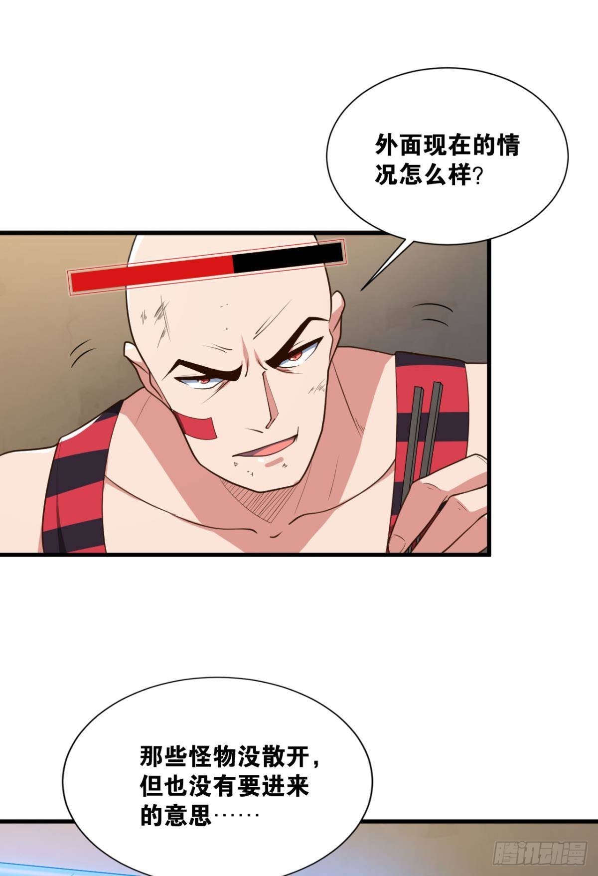 我家还蛮大的(1/2)-第23话