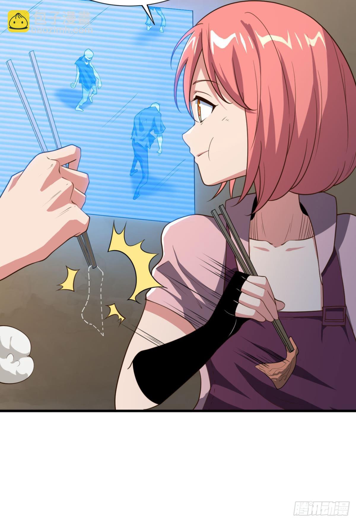 我家还蛮大的(1/2)-第23话