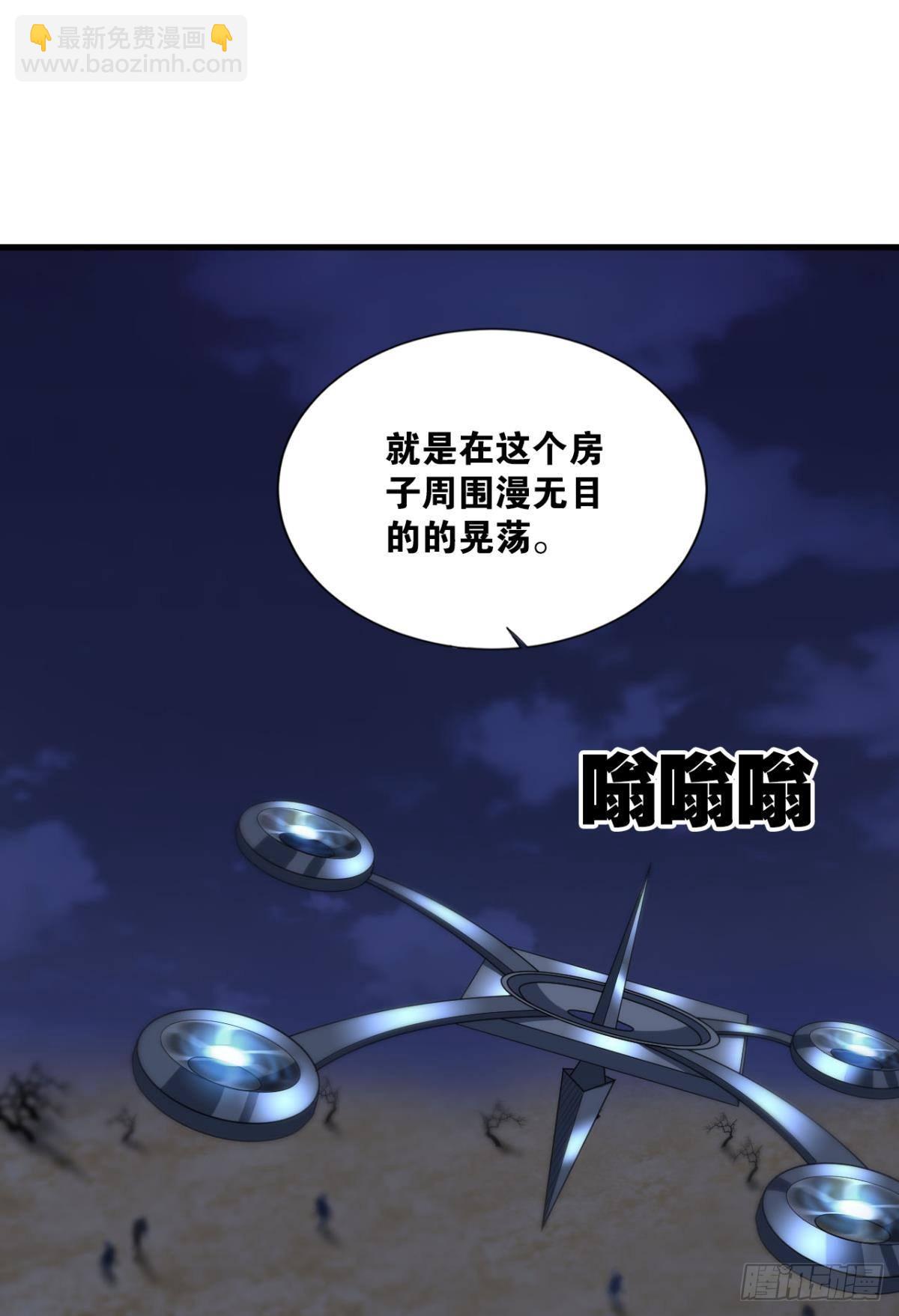 我家还蛮大的(1/2)-第23话