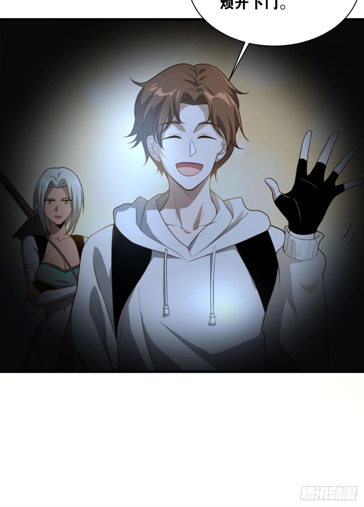 我家还蛮大的(1/2)-第23话