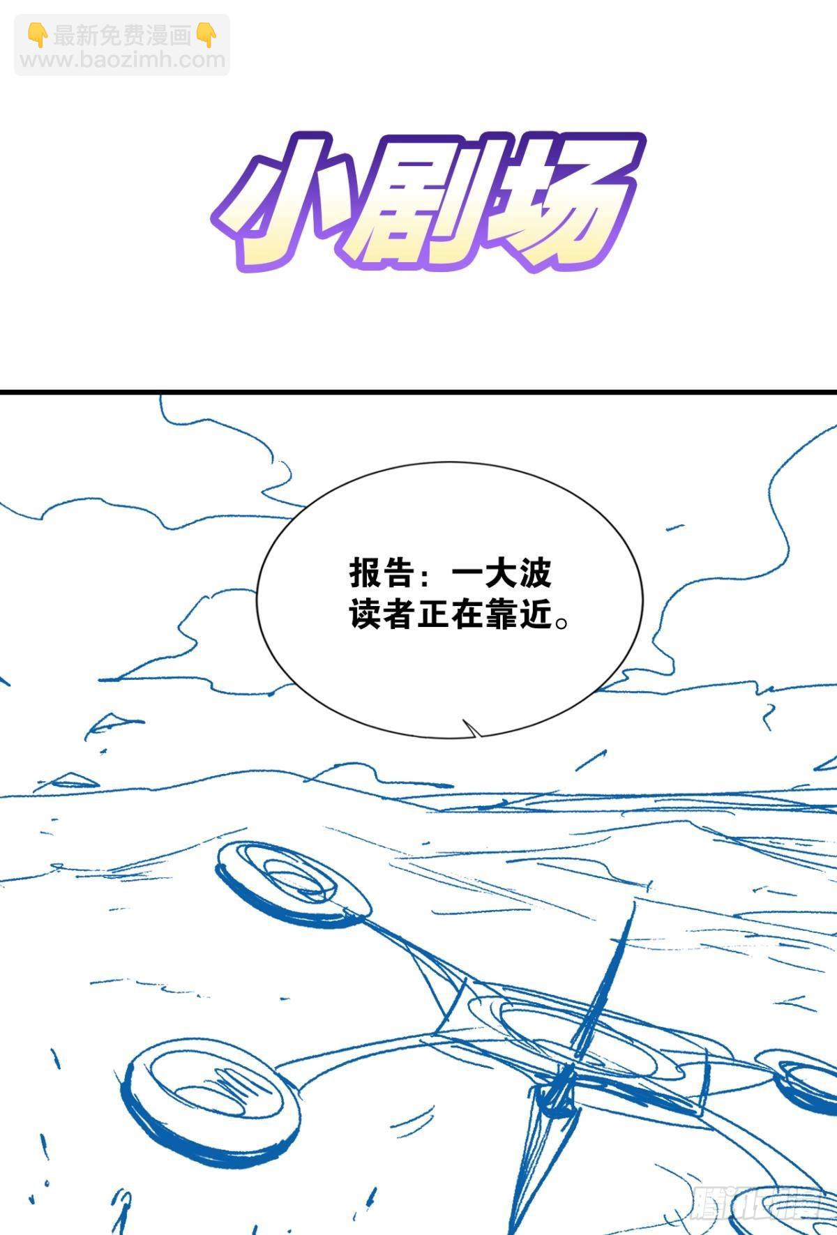 我家还蛮大的(1/2)-第23话