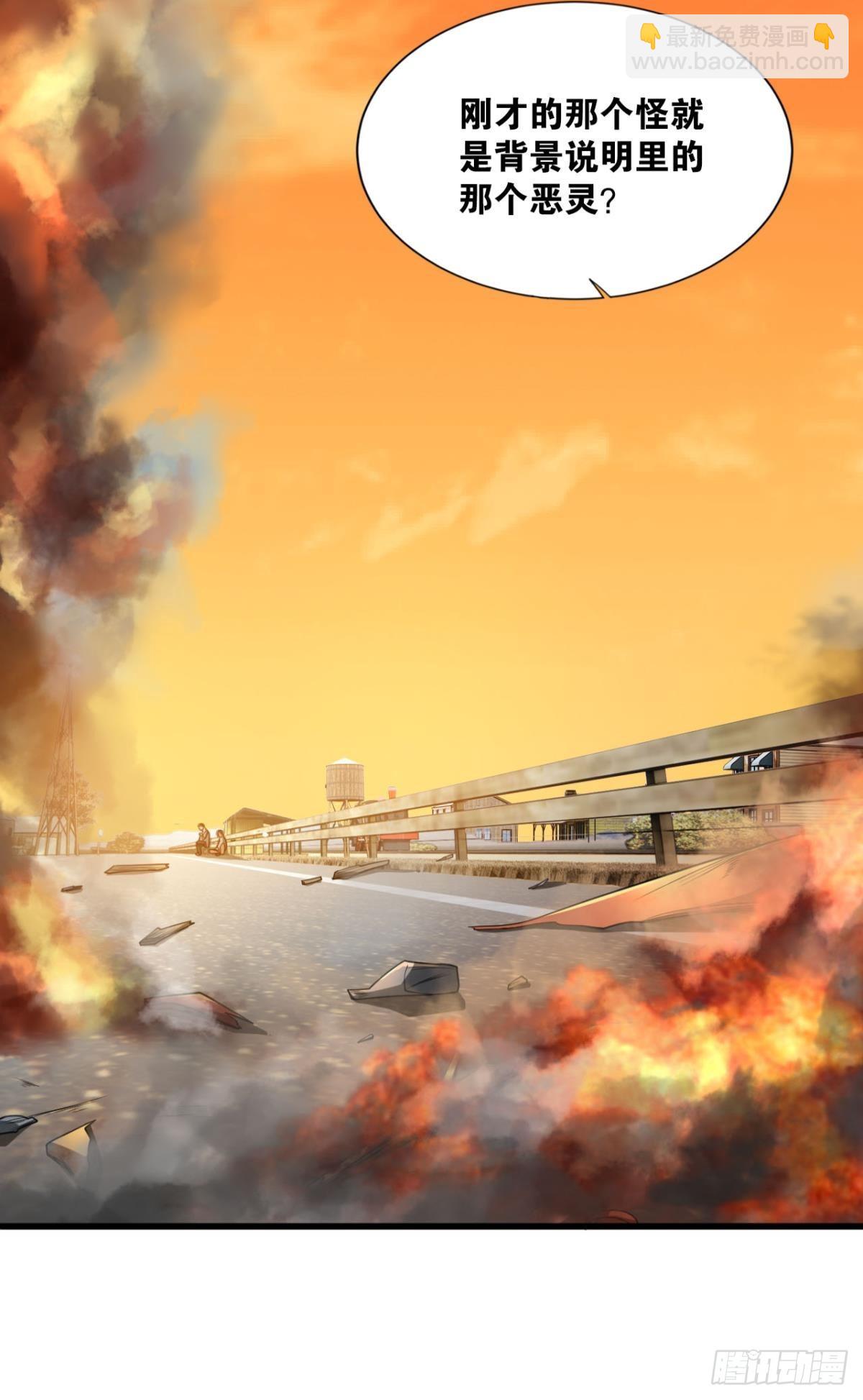 我家还蛮大的(1/2)-第23话