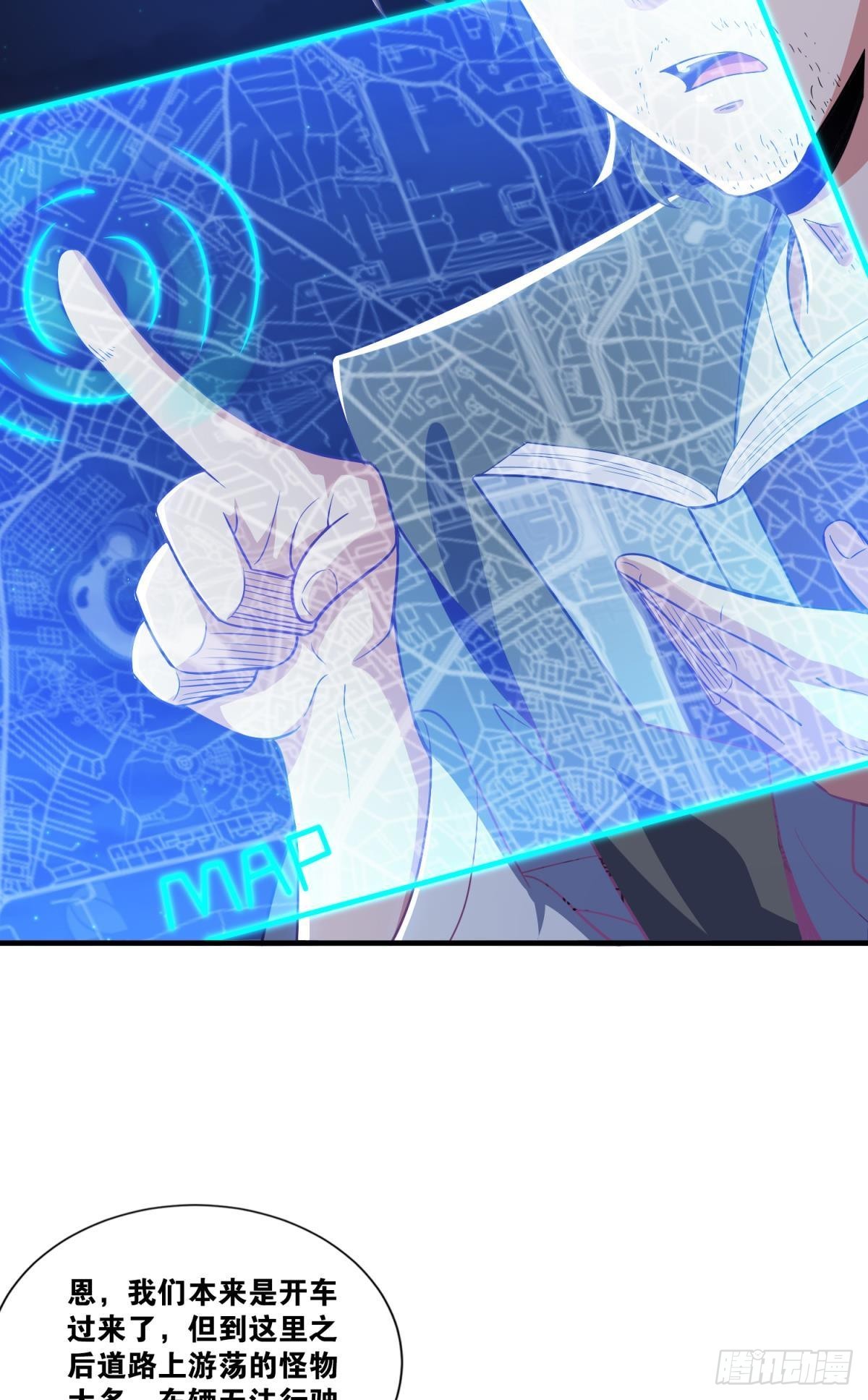 小朋友，来和蜀黍聊聊？(1/2)-第25话