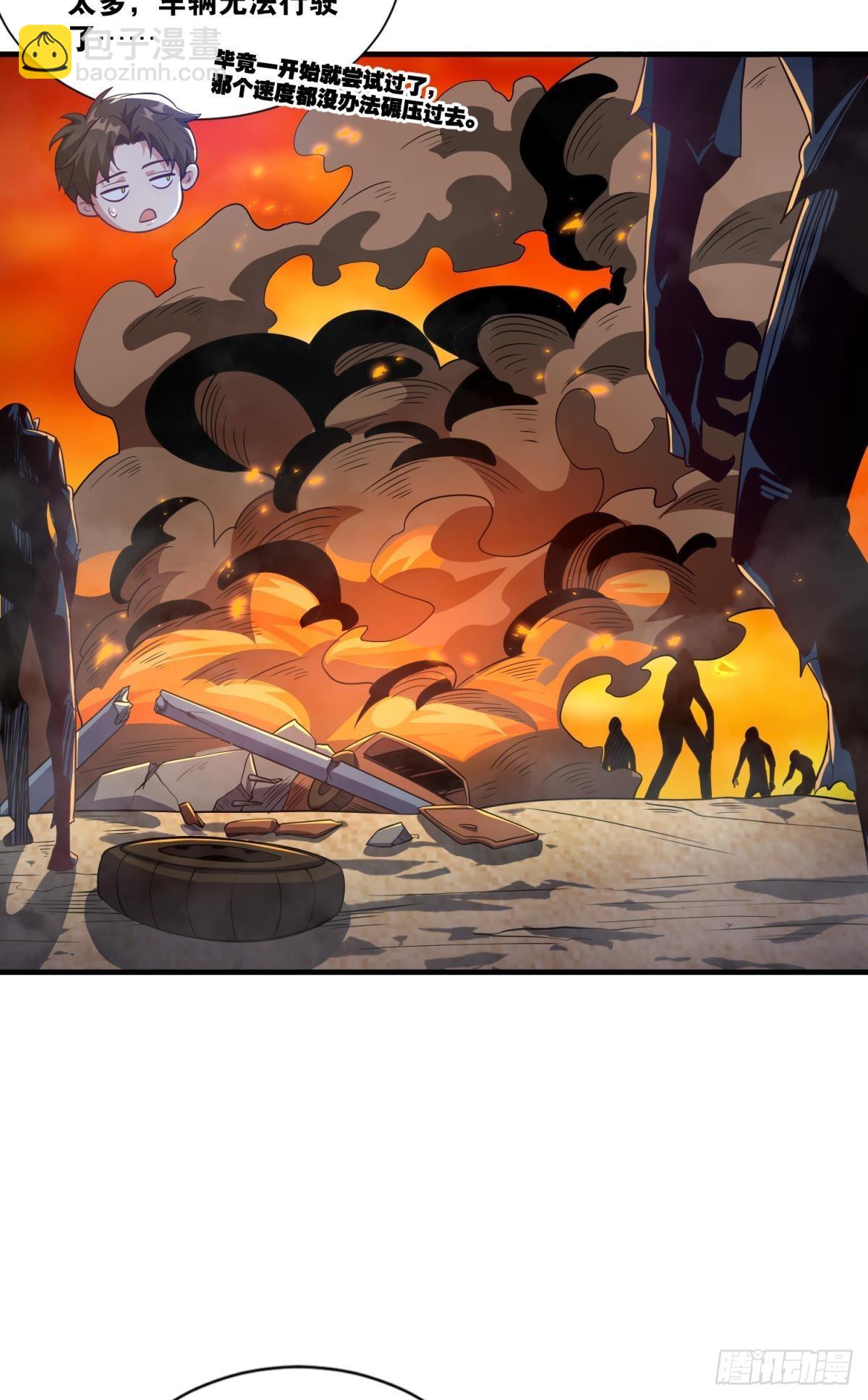 小朋友，来和蜀黍聊聊？(1/2)-第25话