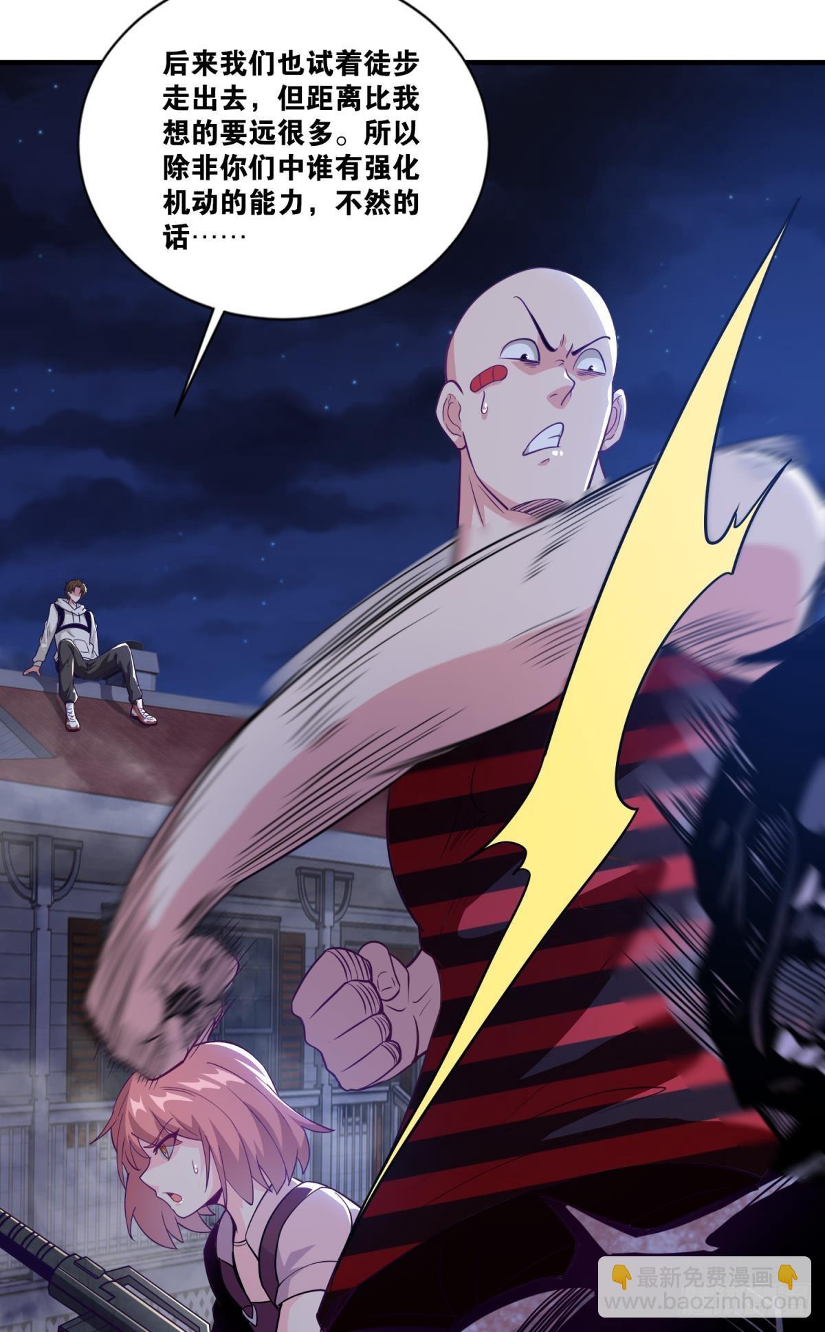 小朋友，来和蜀黍聊聊？(1/2)-第25话