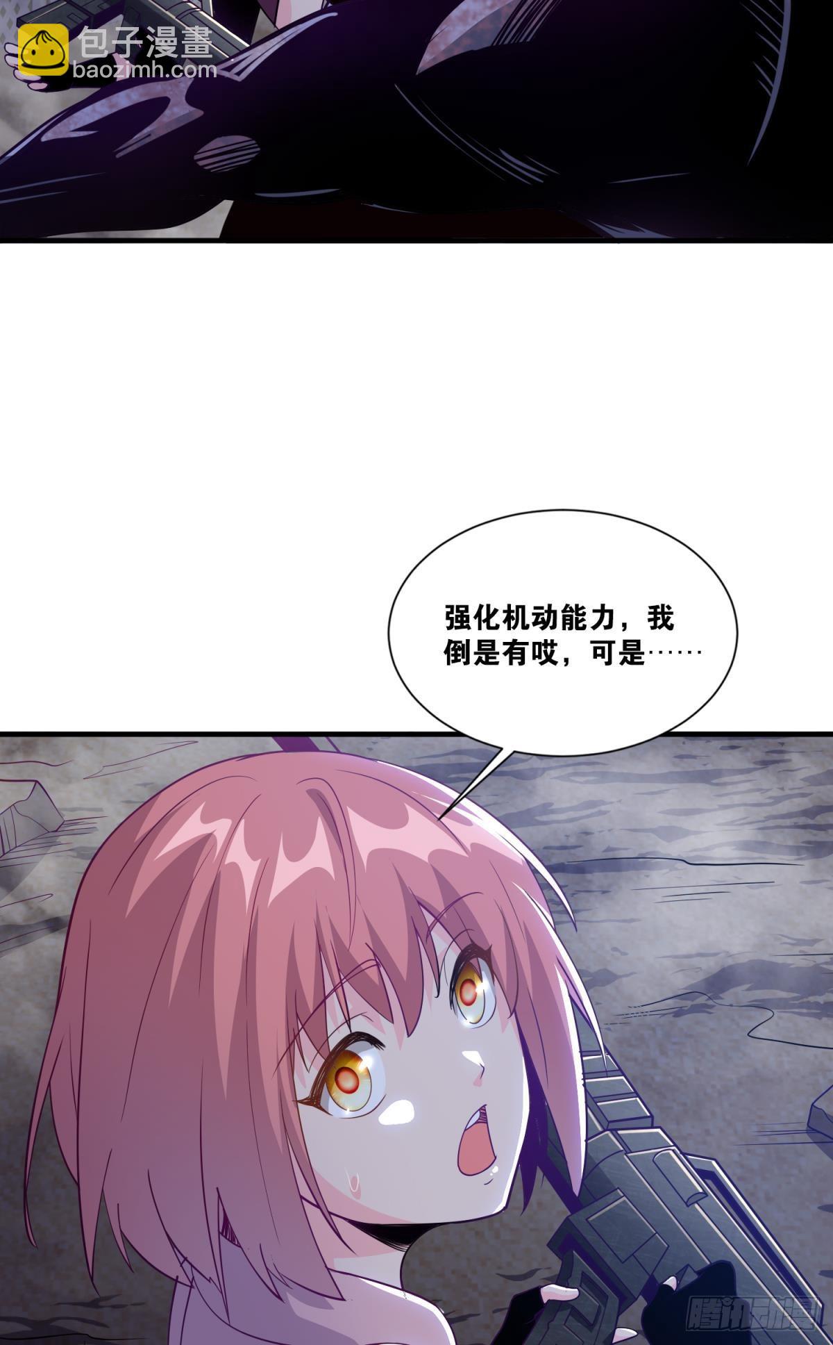 小朋友，来和蜀黍聊聊？(1/2)-第25话