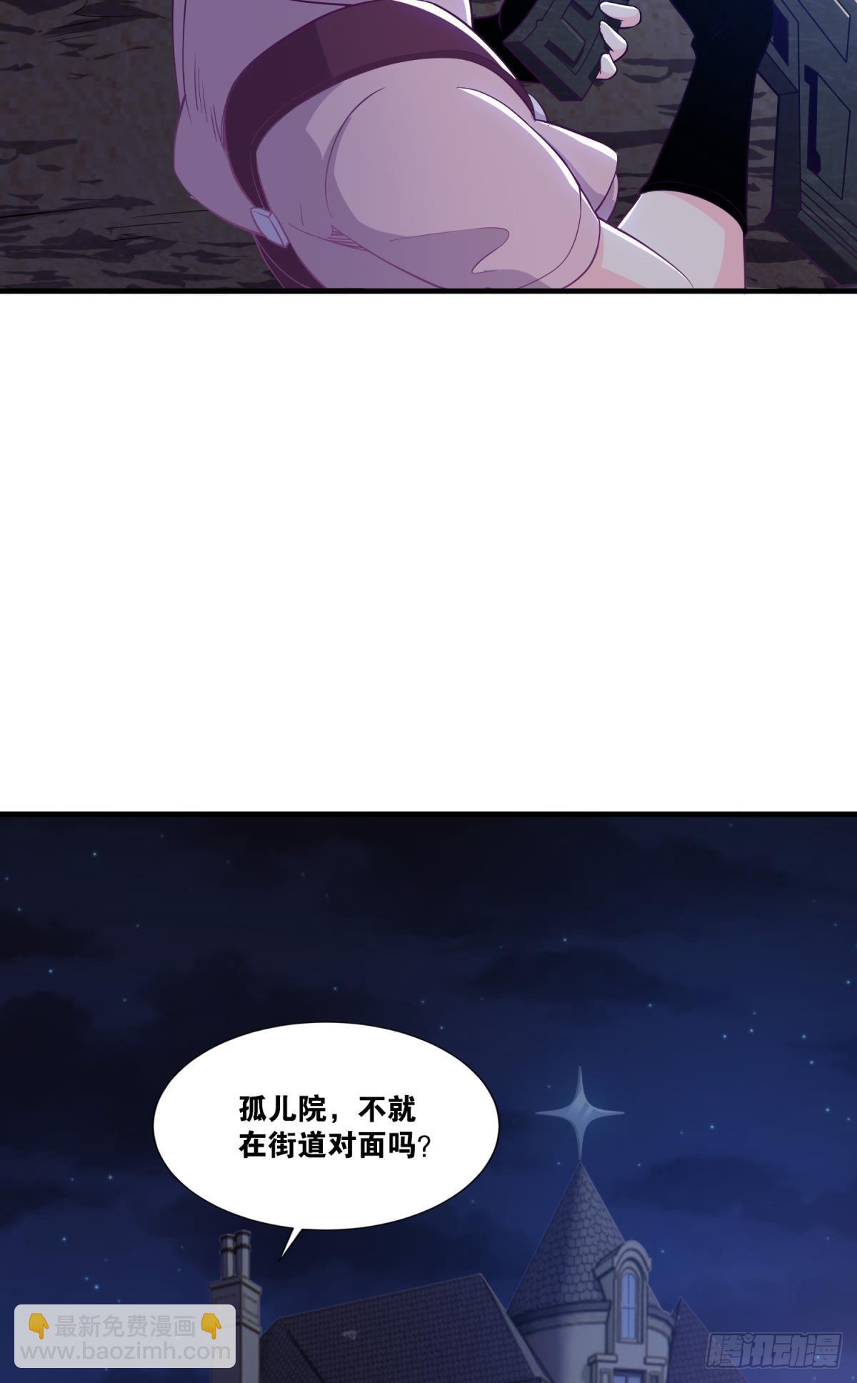 小朋友，来和蜀黍聊聊？(1/2)-第25话