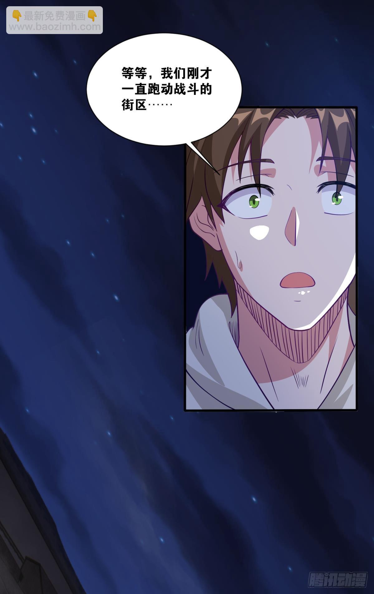 小朋友，来和蜀黍聊聊？(1/2)-第25话